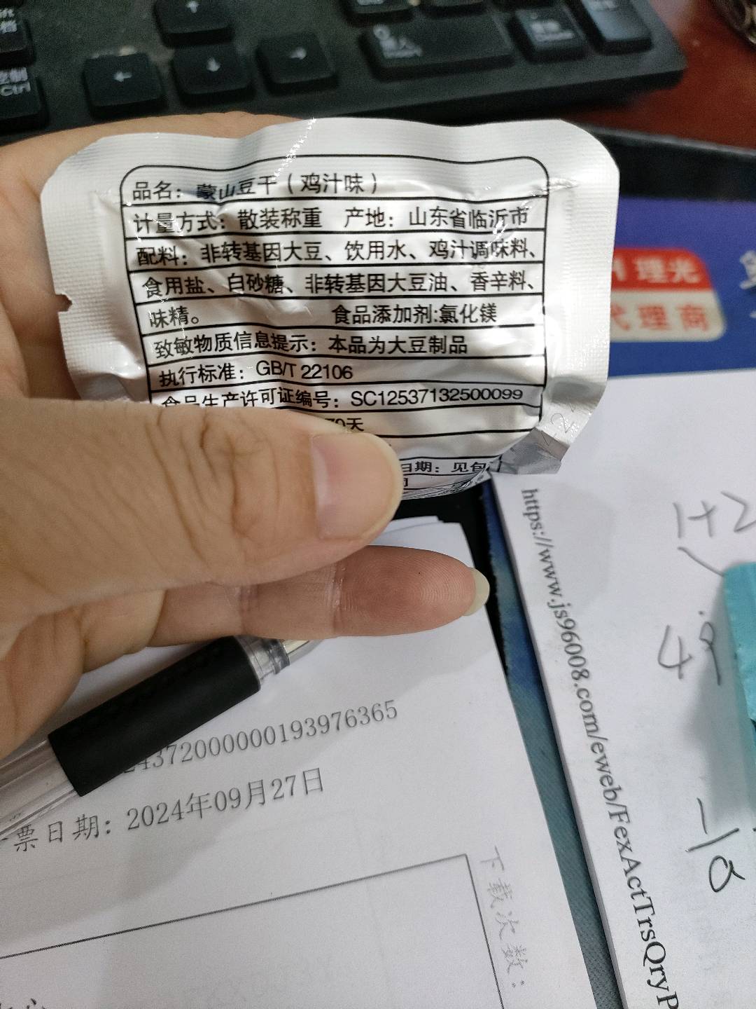 得力8554ES彩色长尾票夹筒装(混)(48只/筒)