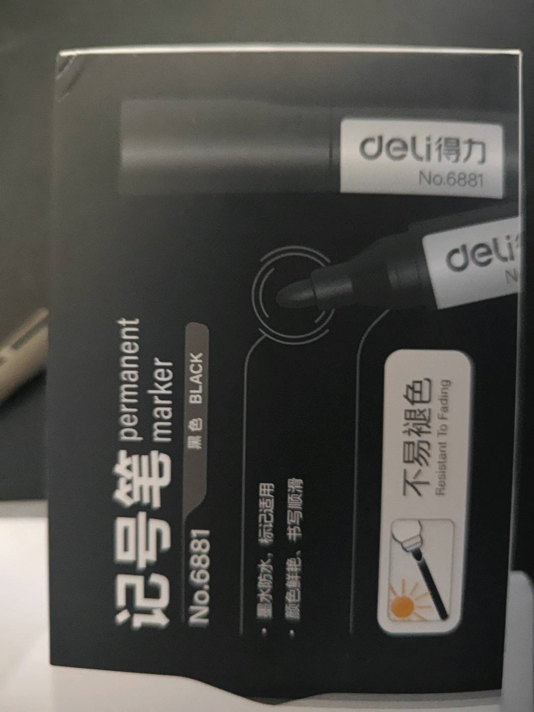 得力思达6881记号笔