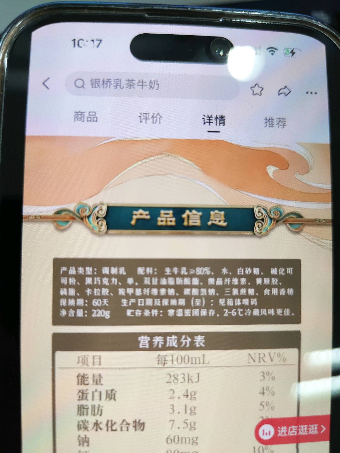 得力7650办公无线装订本(混)-30张-A5(本)