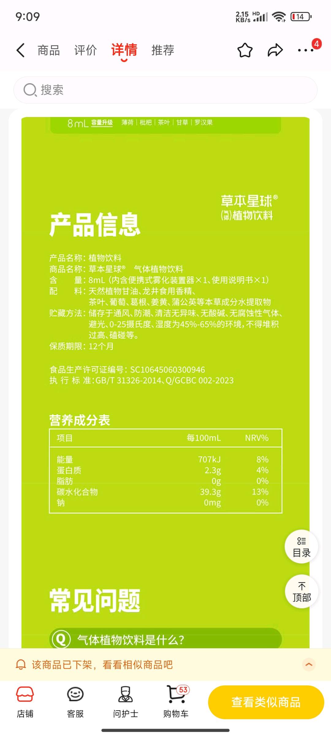 得力7303S刷片液体胶(透明)(125ml/支)