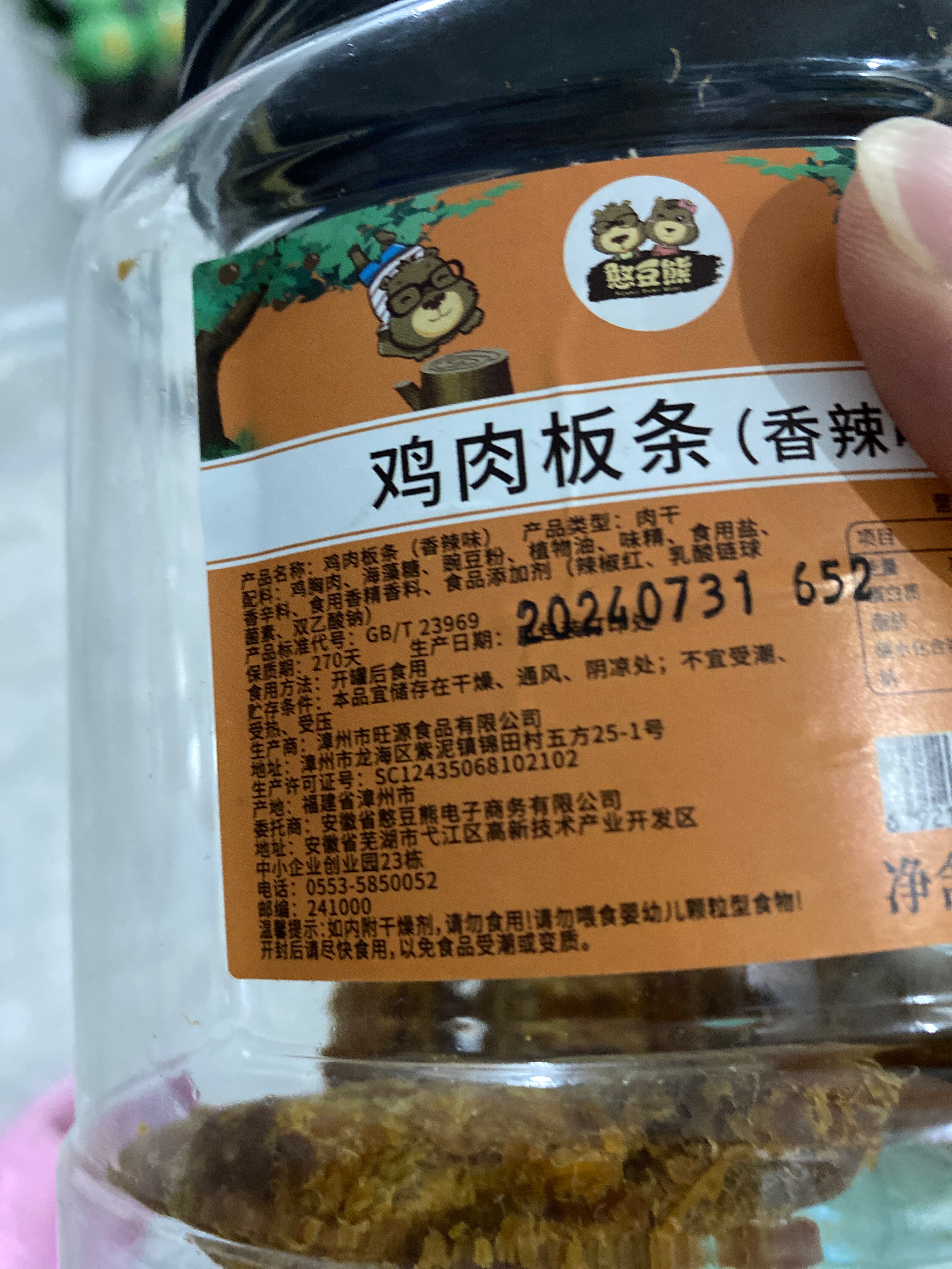 盐焗葵瓜子