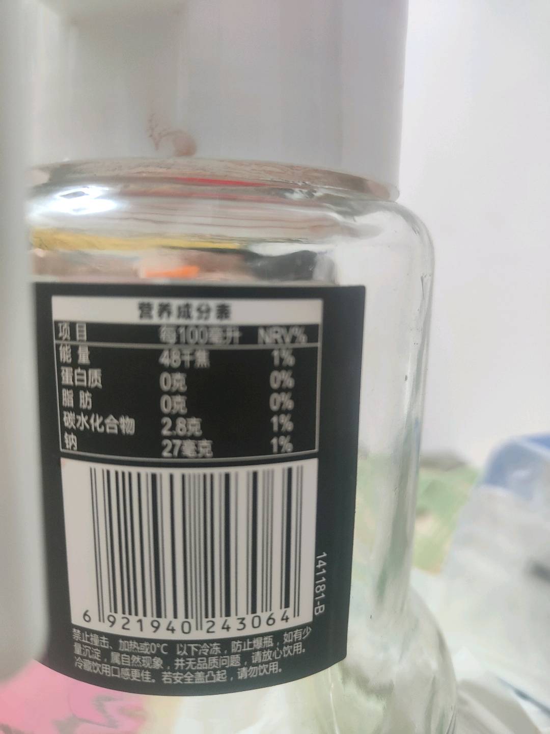 蓝莓汁饮品