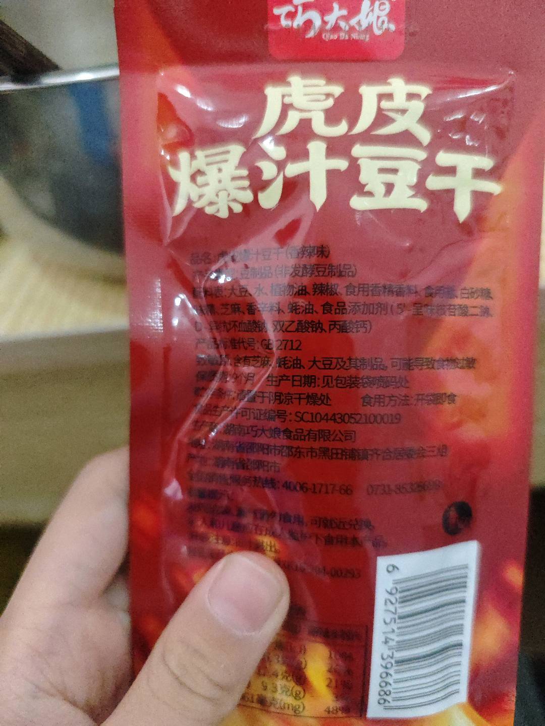 思景牌面巾纸（电商）