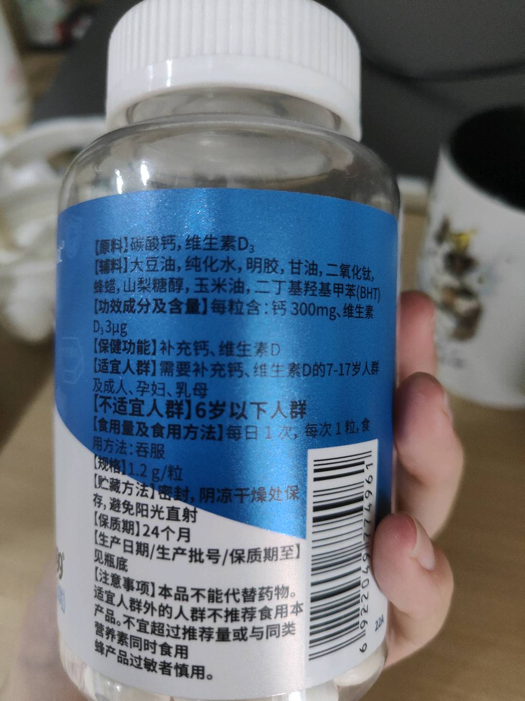 9Young-basic®钙维生素D软胶囊