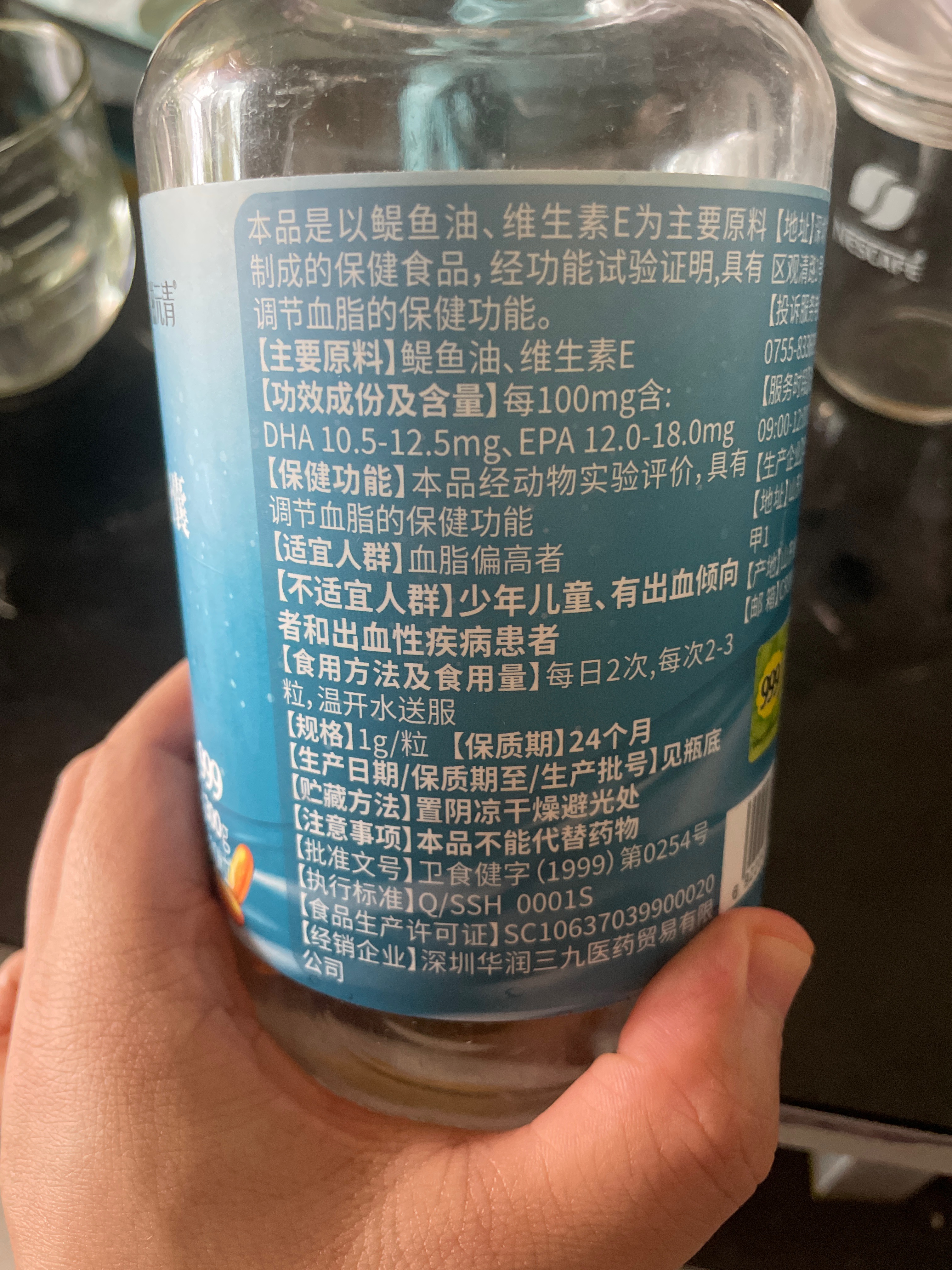 圣海牌多烯鱼油胶囊