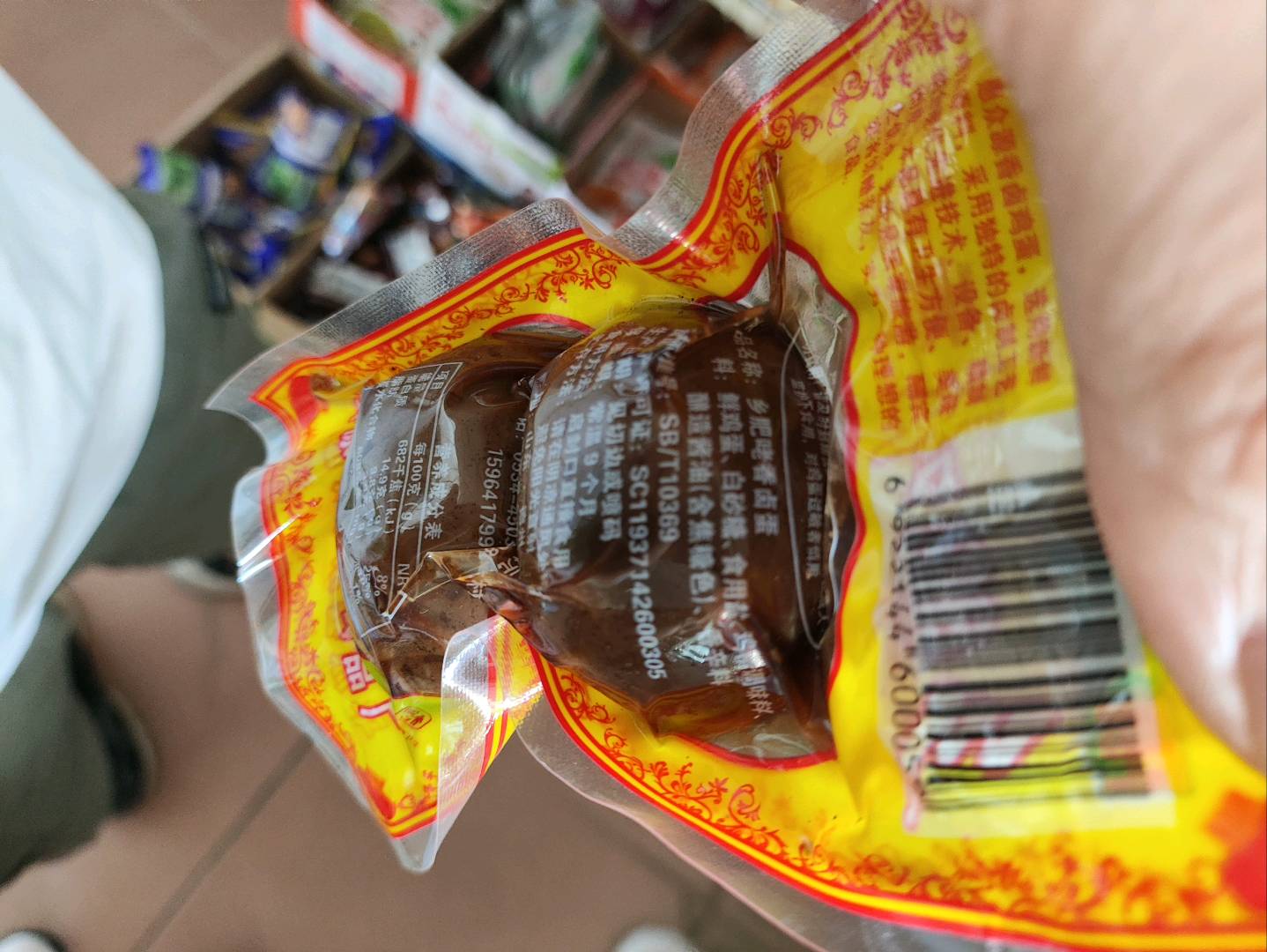 香卤蛋