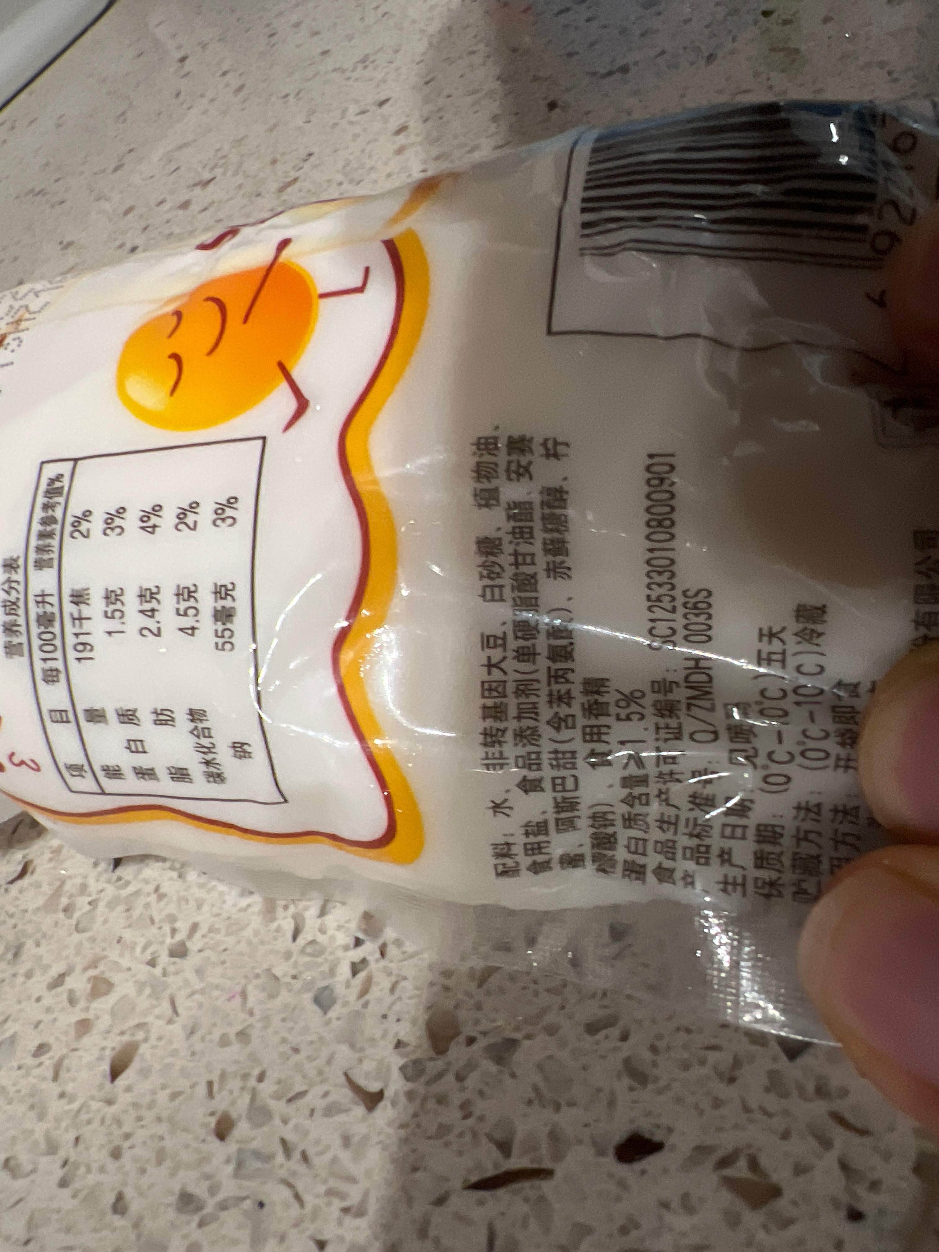 豆奶饮品