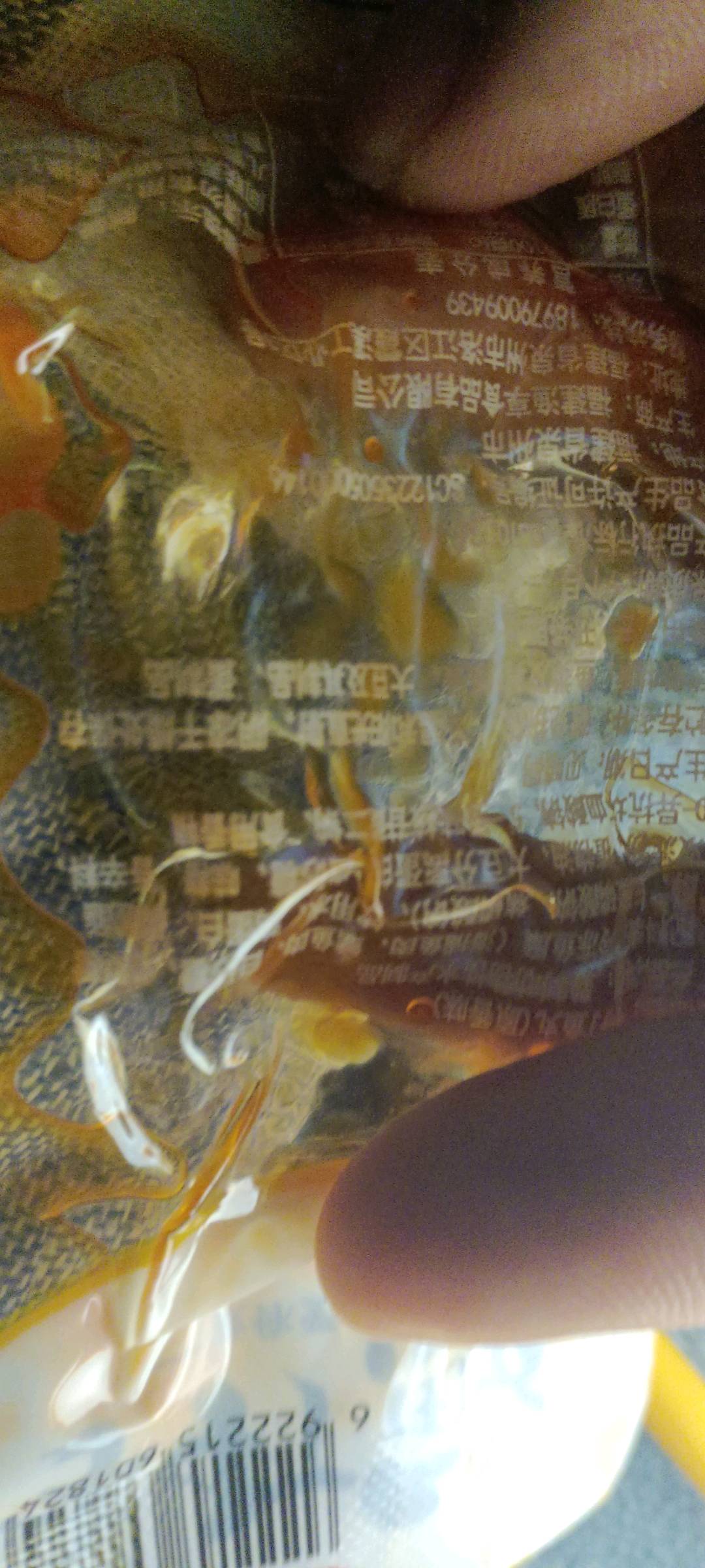 荞鲜趣手打鱼丸（原香味）