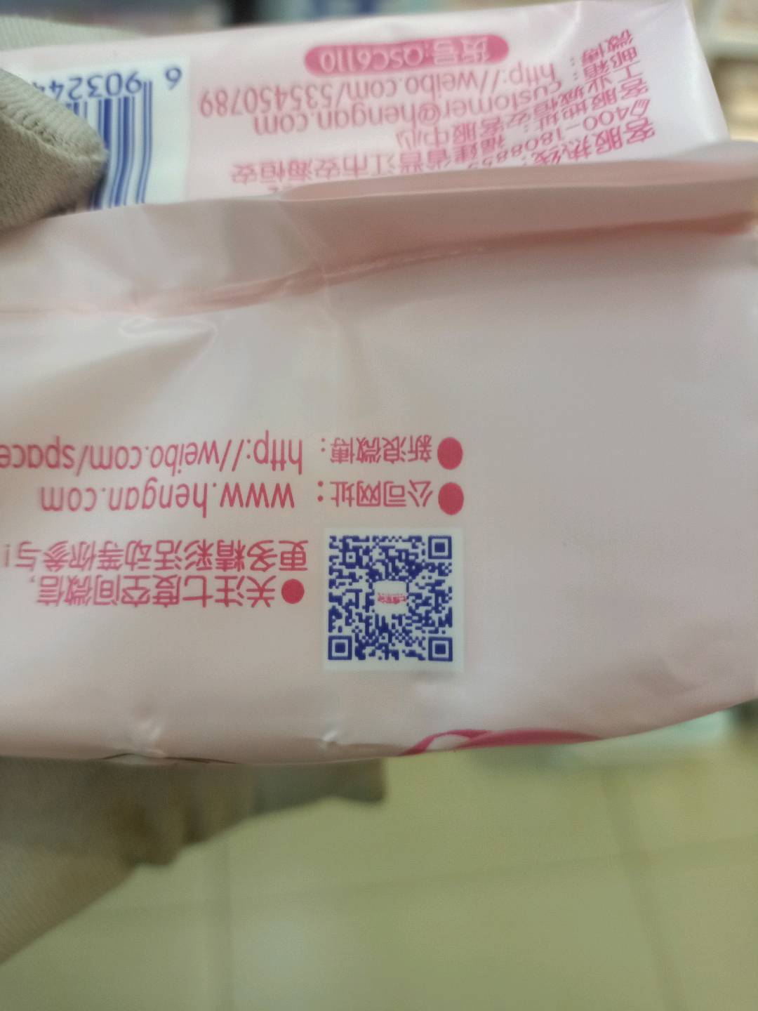天宁300mm纱布卫生巾