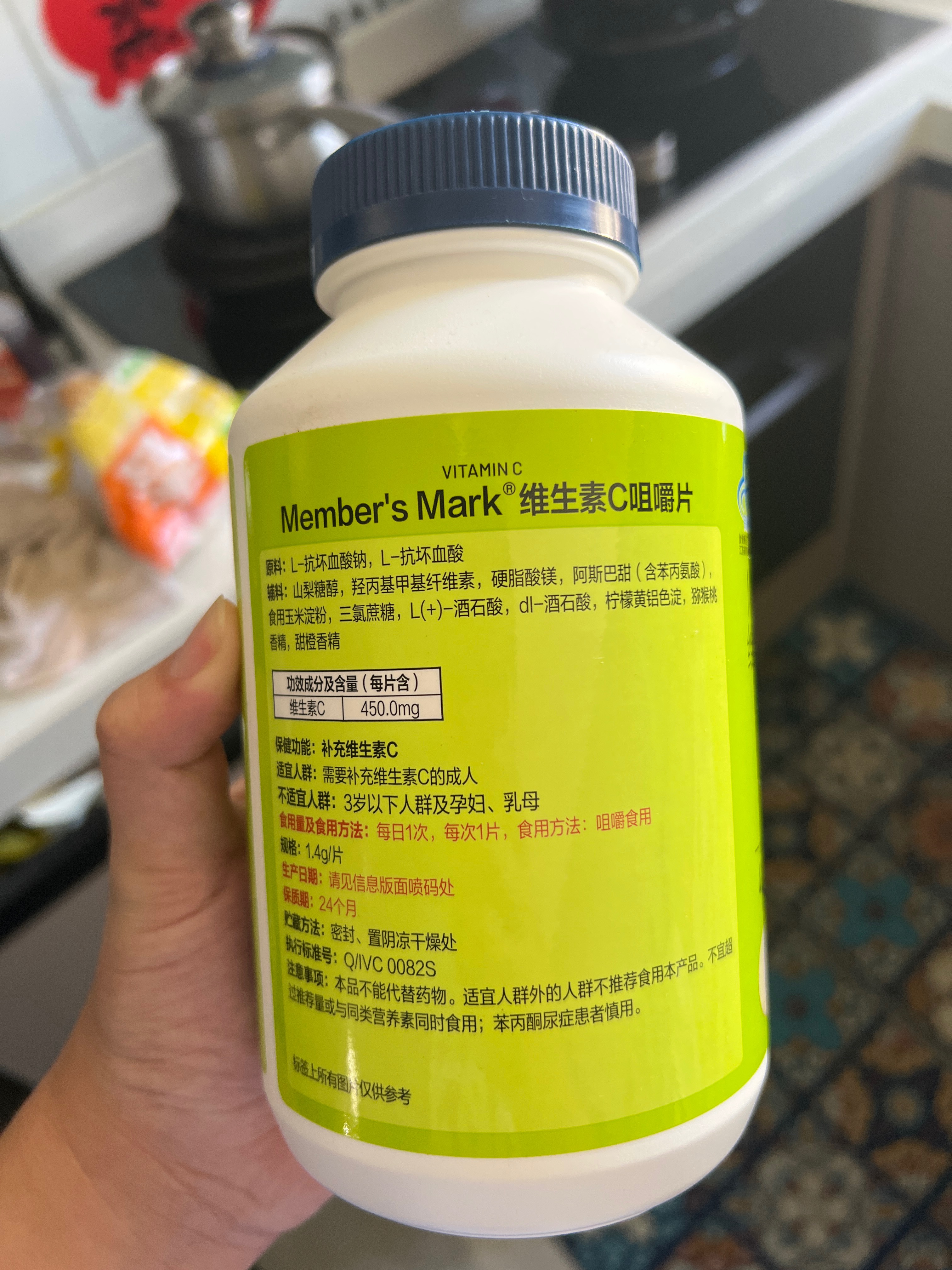 Member's Mark®维生素C咀嚼片