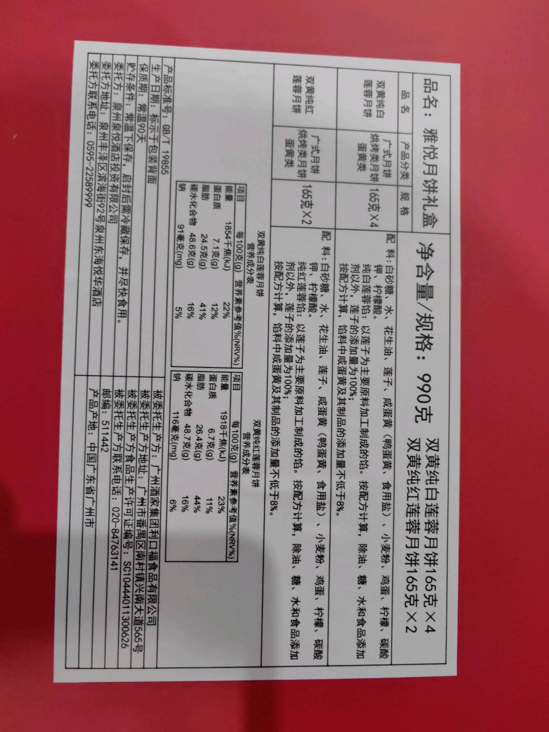 蓝黛可可粉
