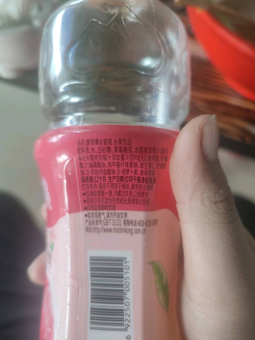 450ml 康果水蜜桃