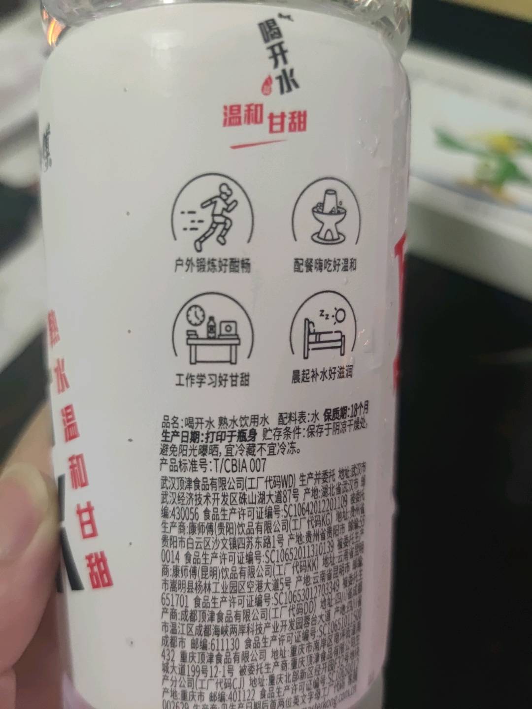 380ml喝开水