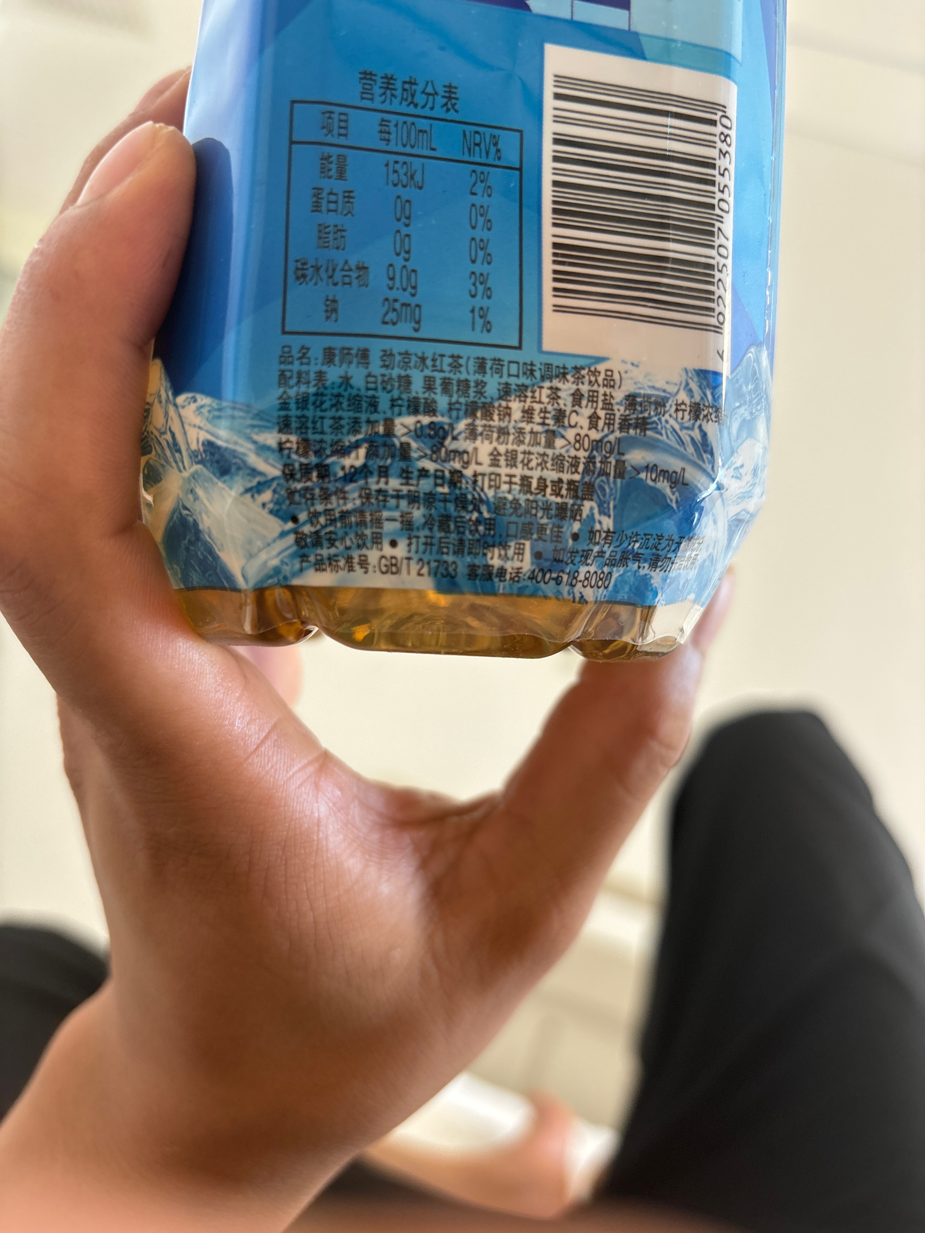 1L劲凉冰红茶