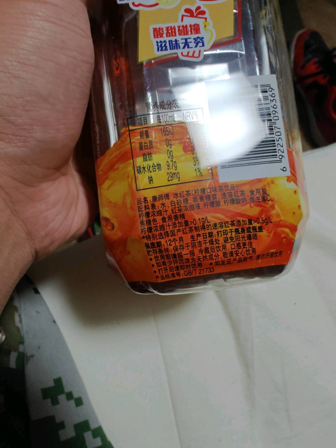 1000ml 冰红茶