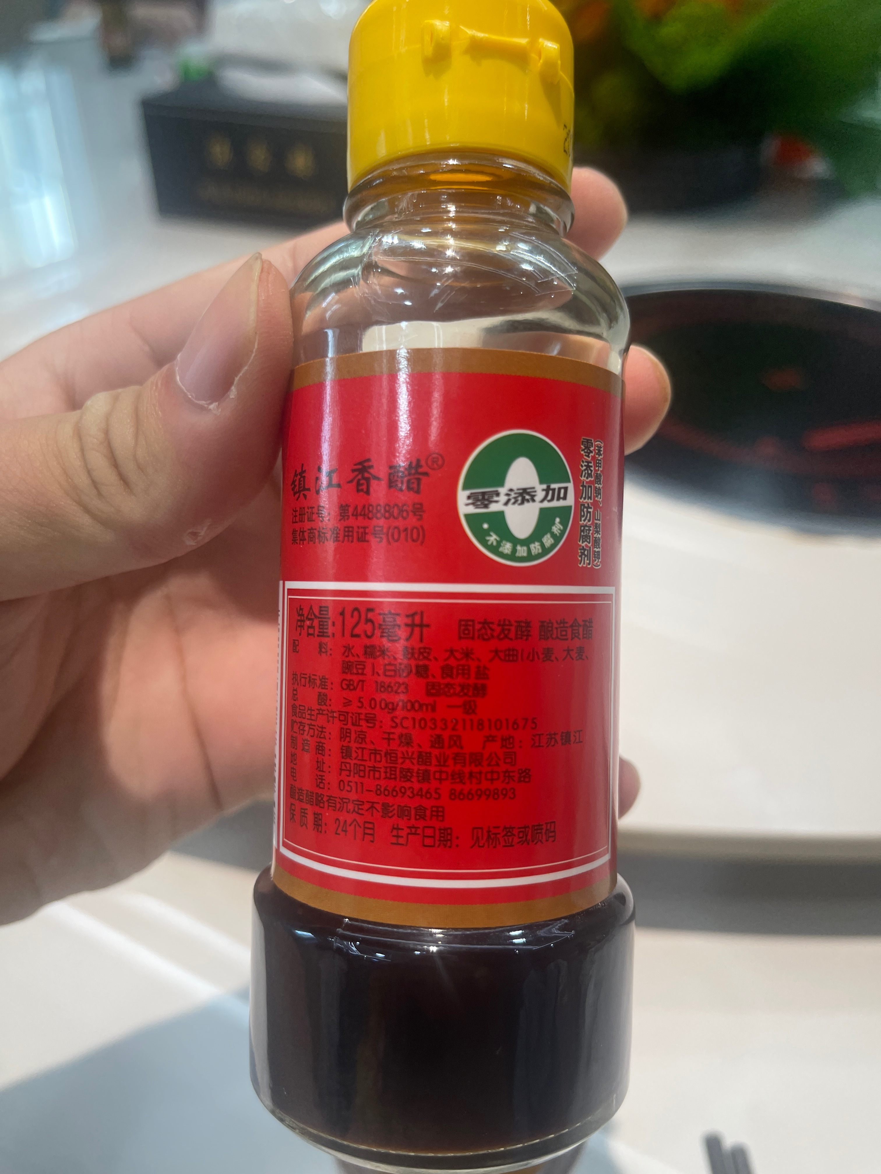 镇江醋五