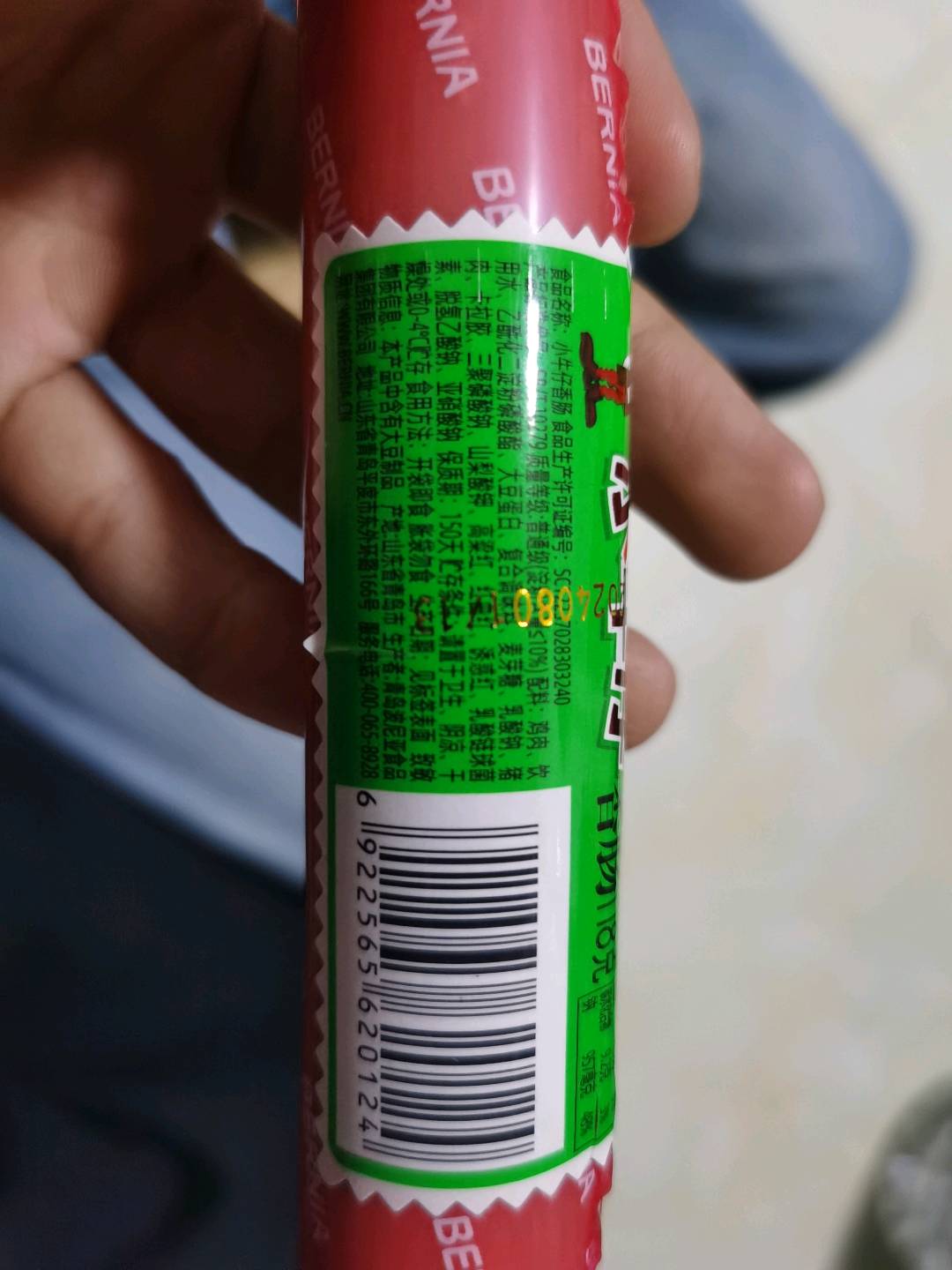 118g小牛仔香肠