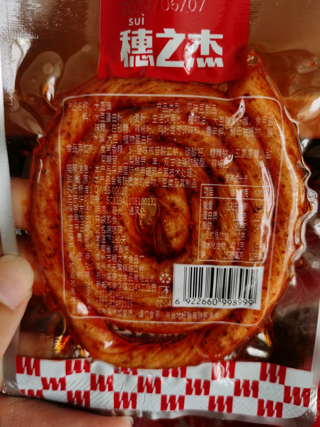 大圆满