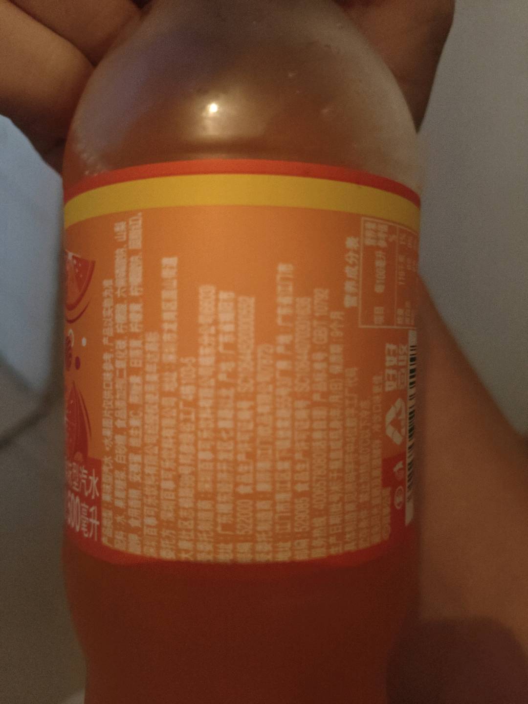 橙味汽水