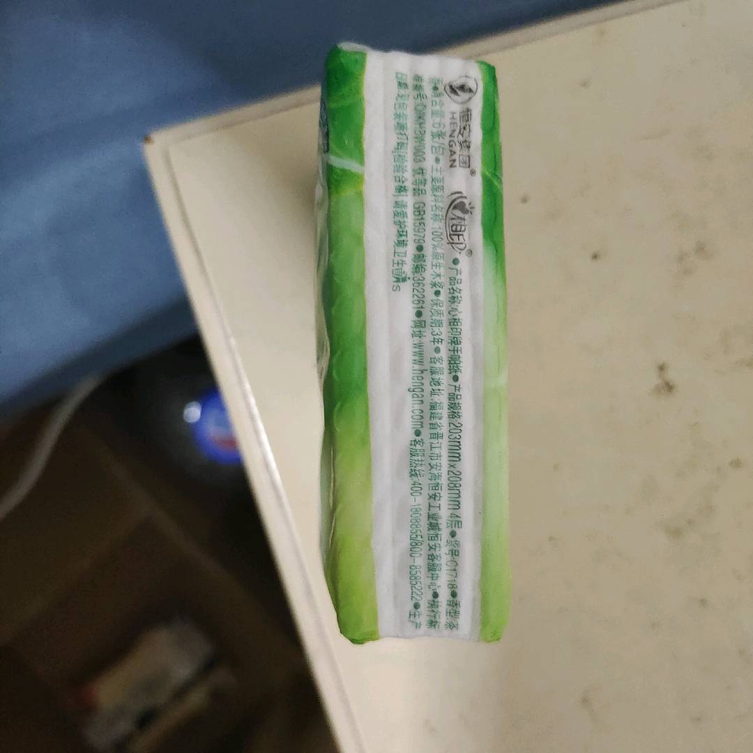 心相印手帕纸
