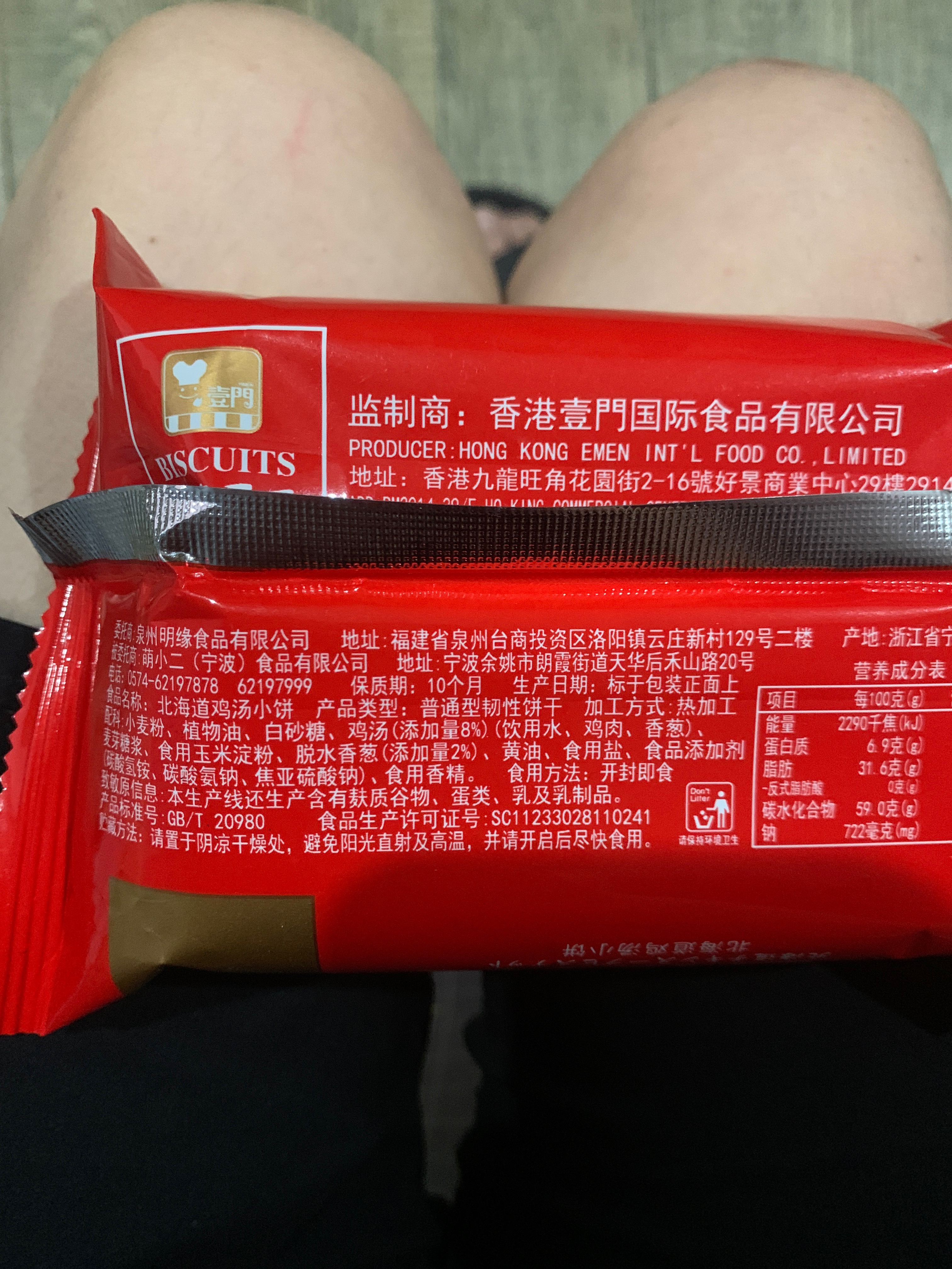 DT2150 心相印150抽二层塑装纸面巾