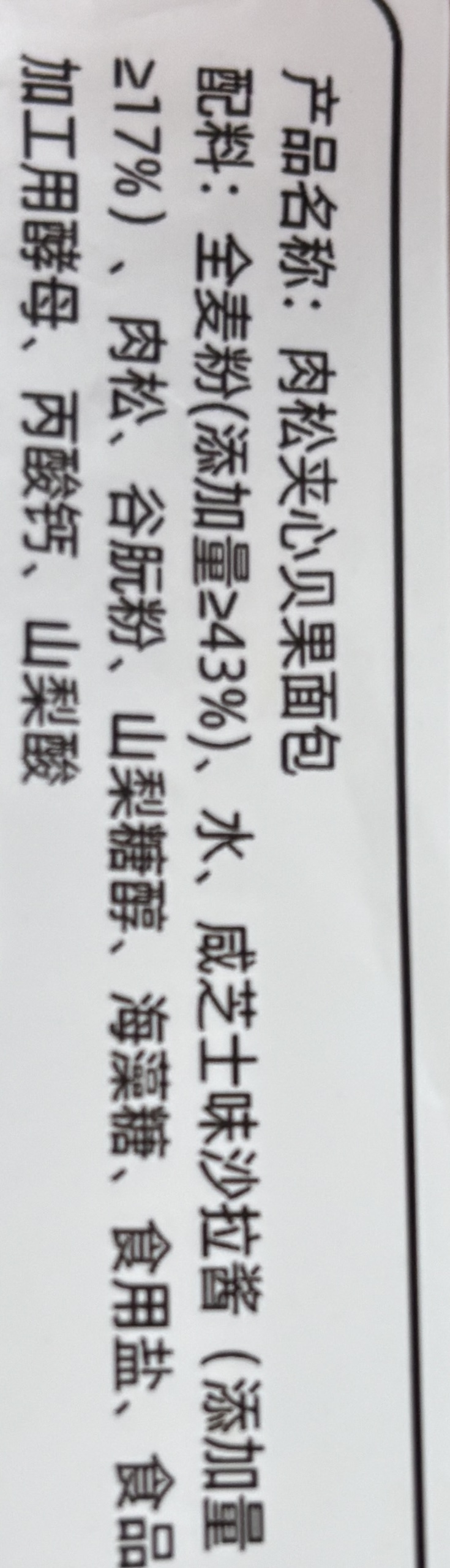 心相印婴儿润肤湿巾