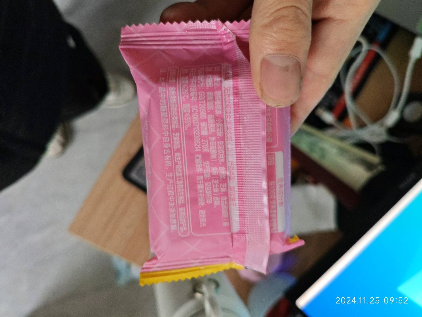 心相印茶语茶香纸手帕