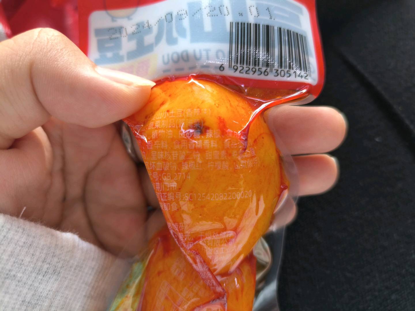 路路45g高山小土豆（香辣味）