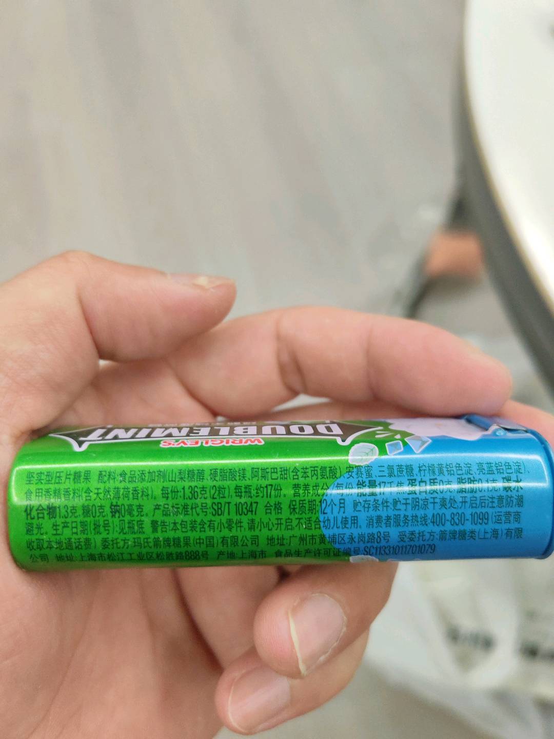 箭牌无糖薄荷糖茉莉花味