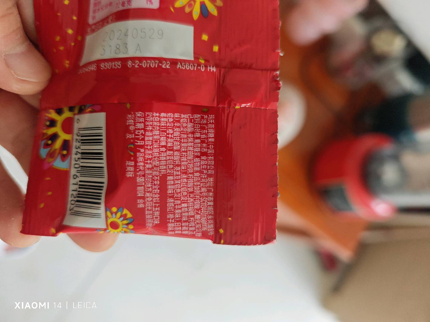 彩虹糖9g喜庆装