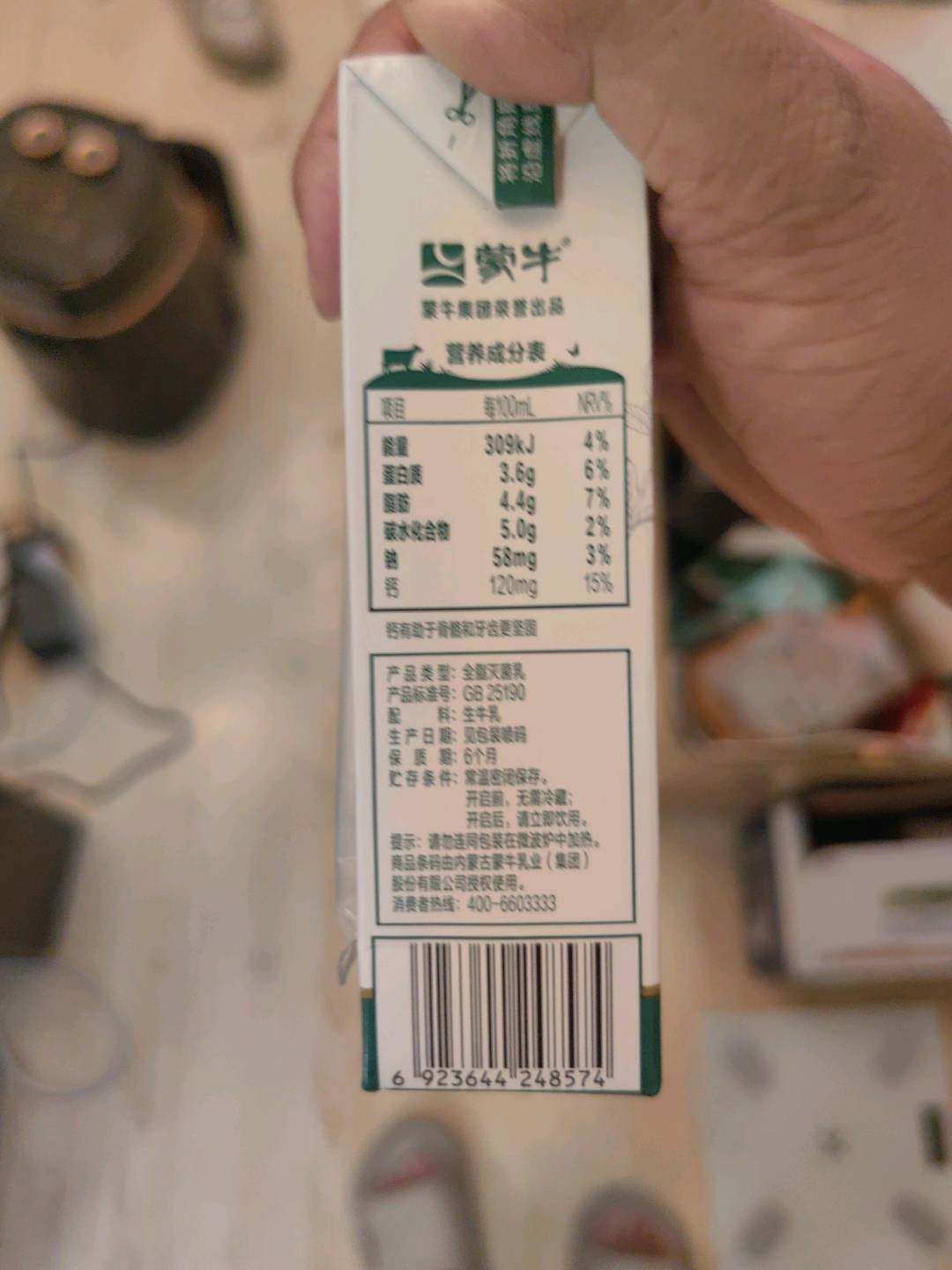 精选牧场原生高钙纯牛奶苗条装
