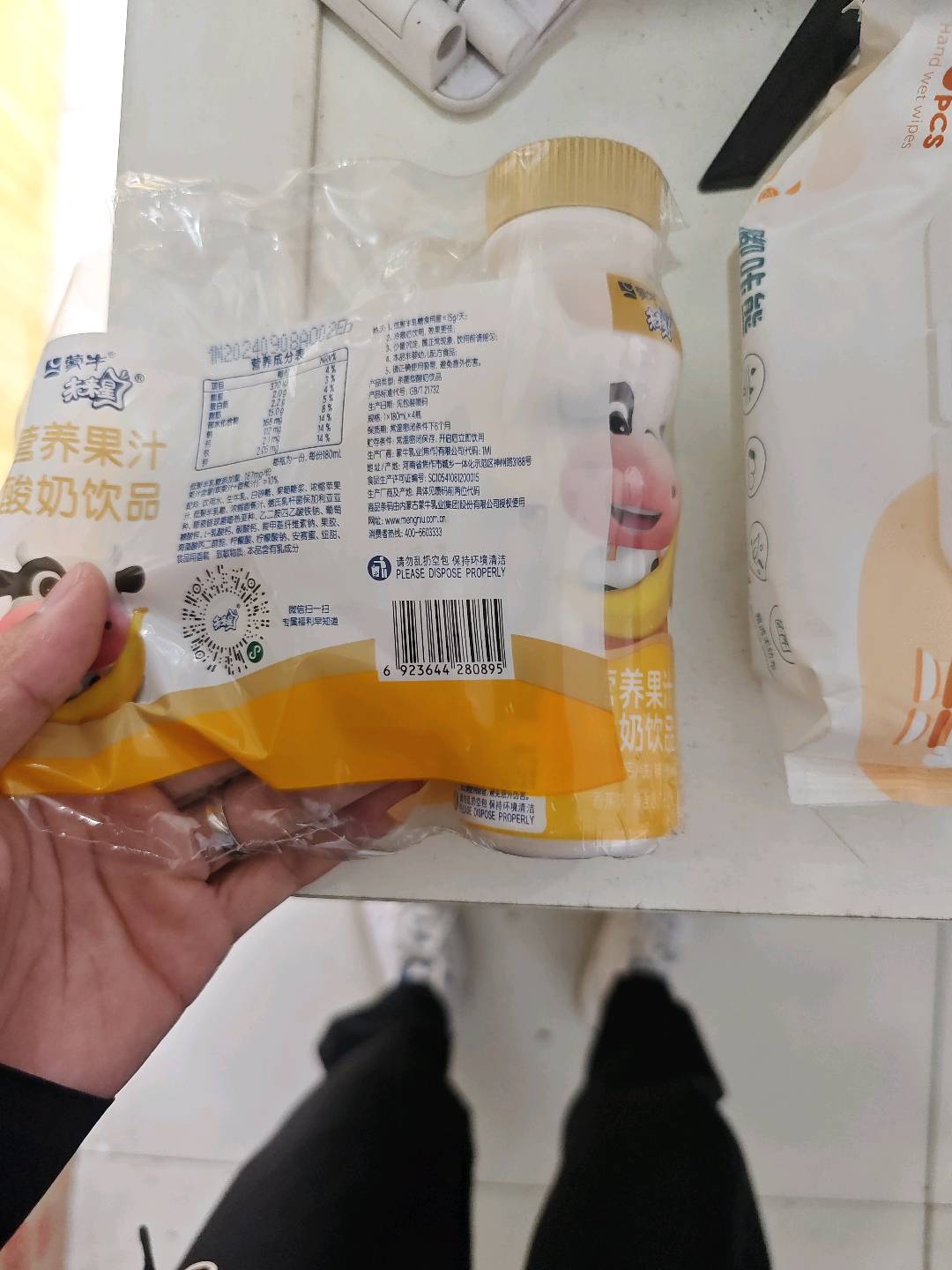 未来星营养果汁酸奶饮品（香蕉味）