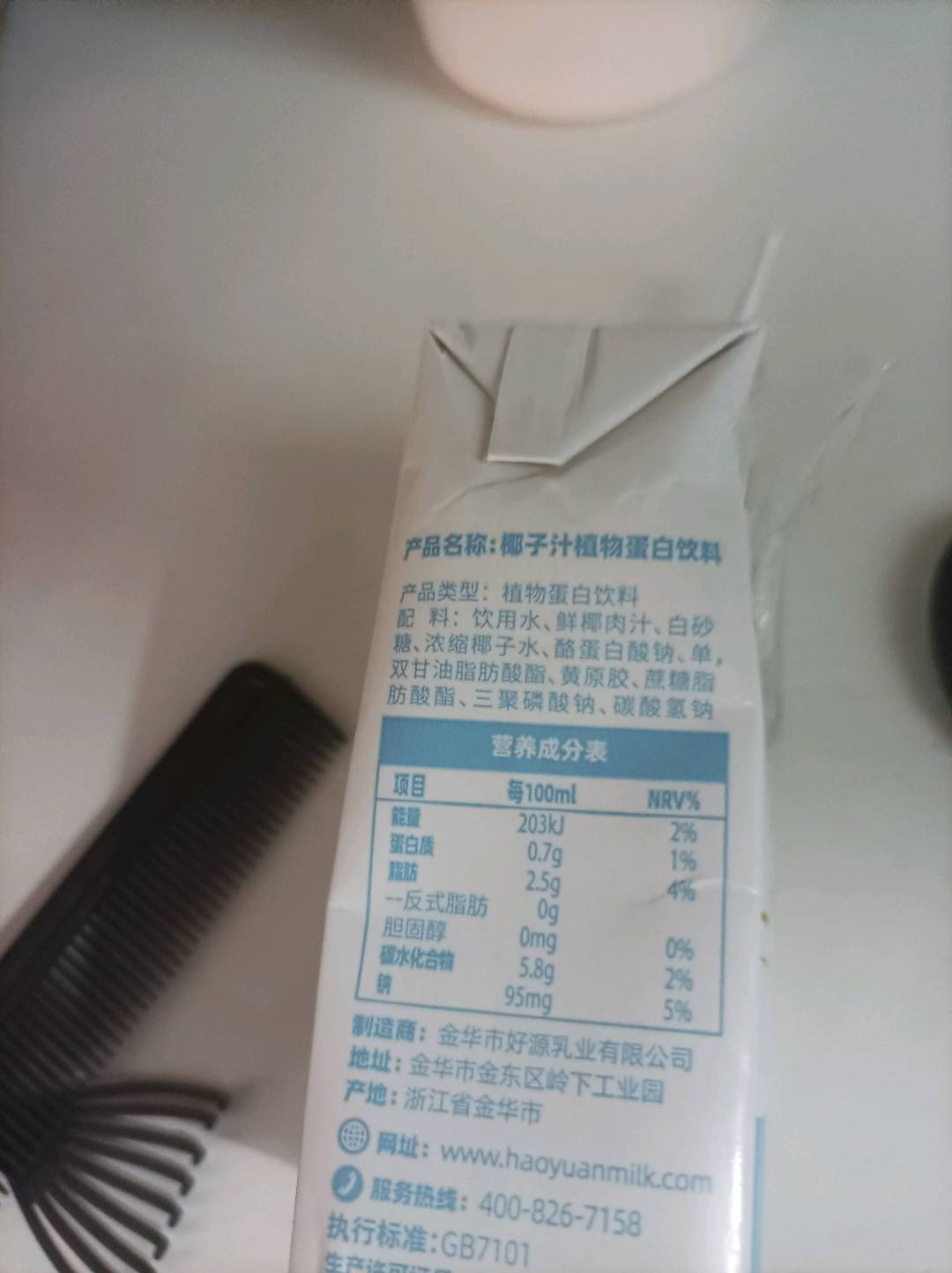 椰子汁植物蛋白饮料