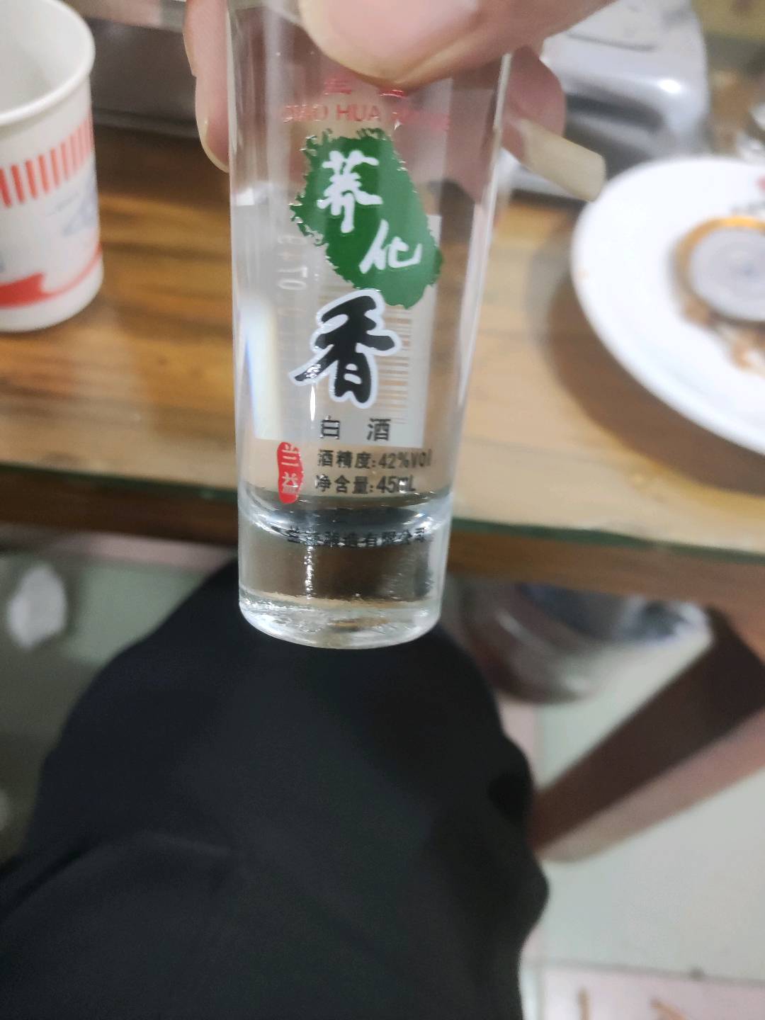 42%vol 45ml荞化香