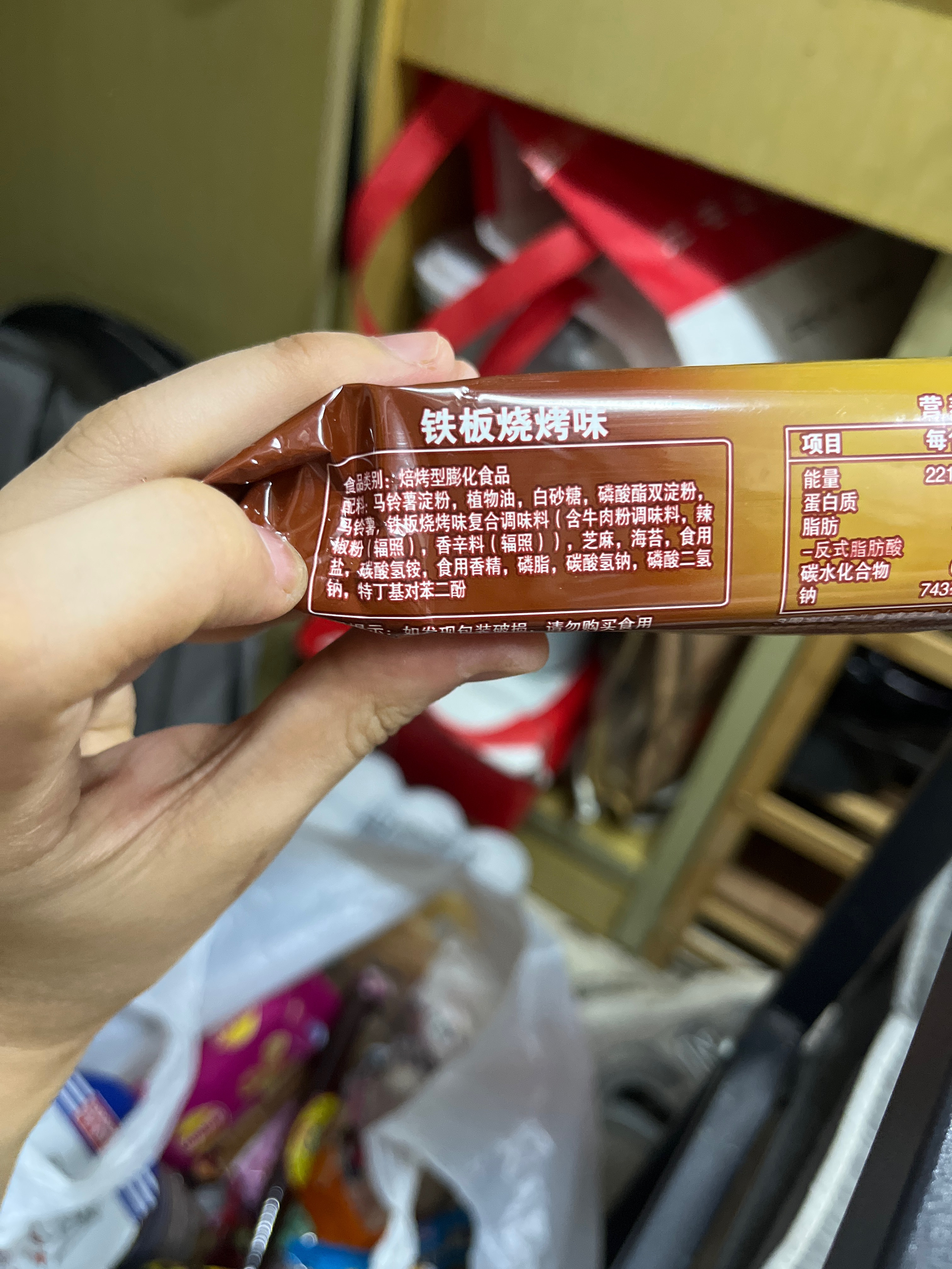 洽洽喀吱脆薯片铁板烧烤35g