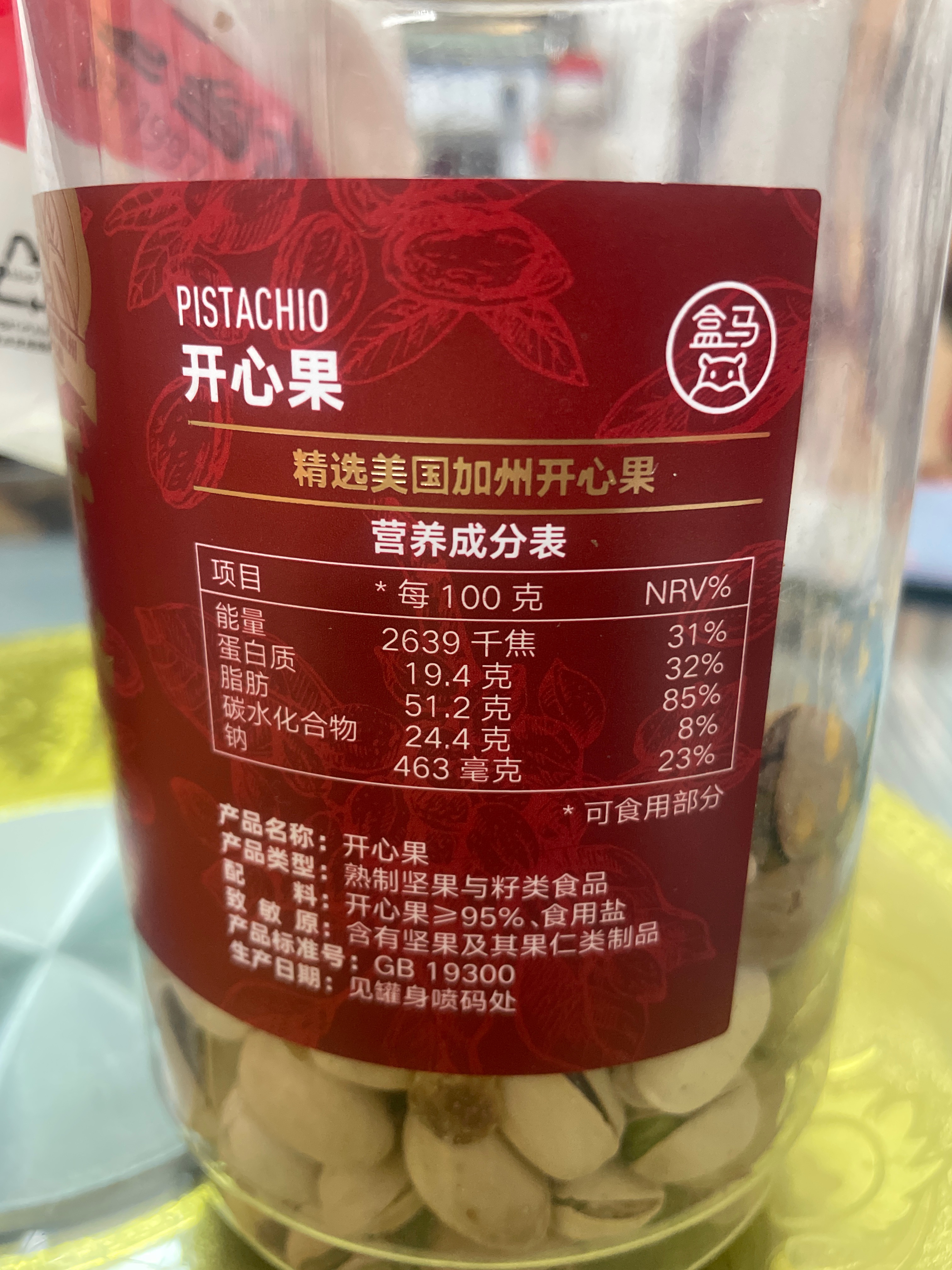 盒马罐装开心果420g