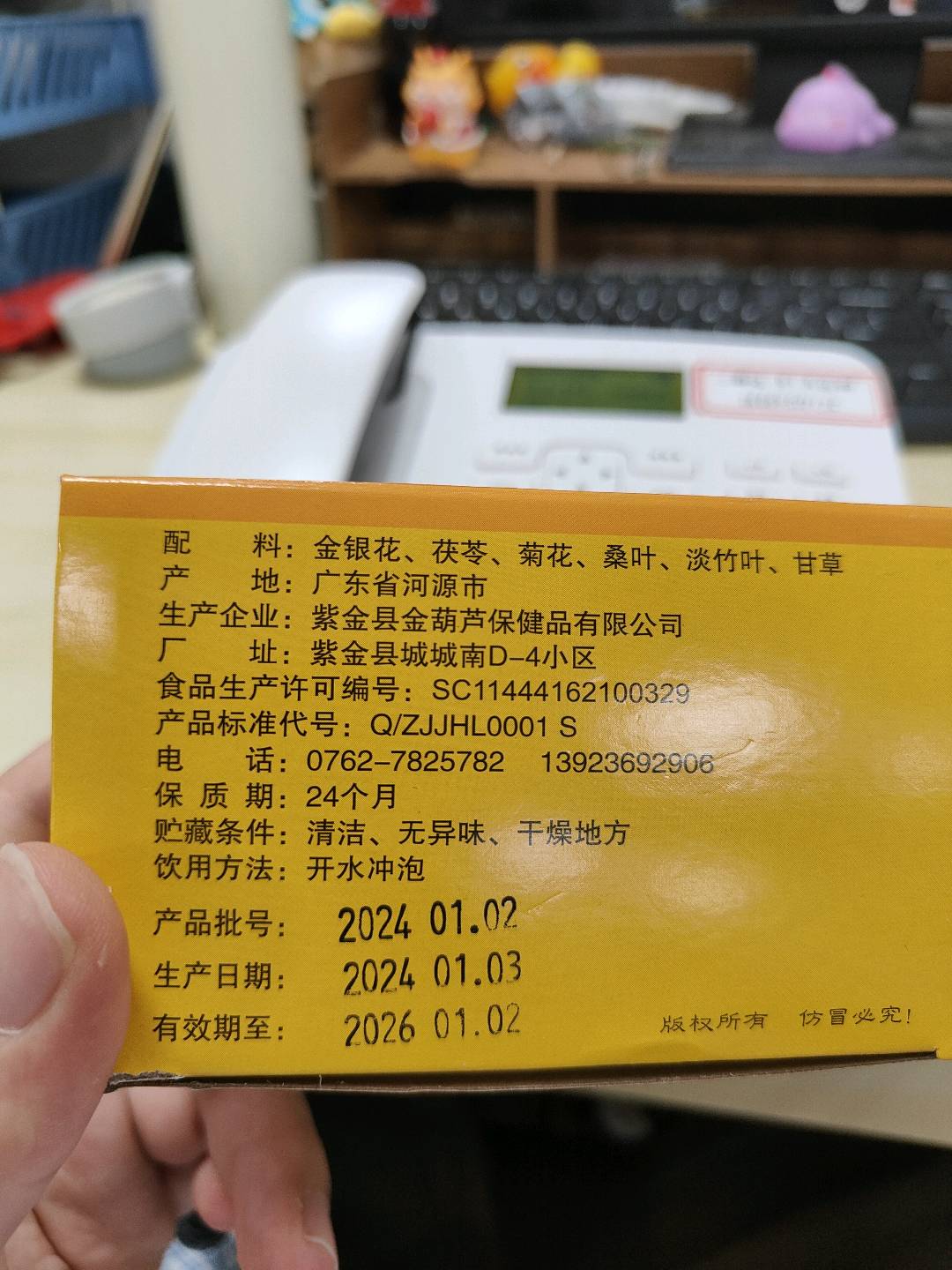 竹壳茶