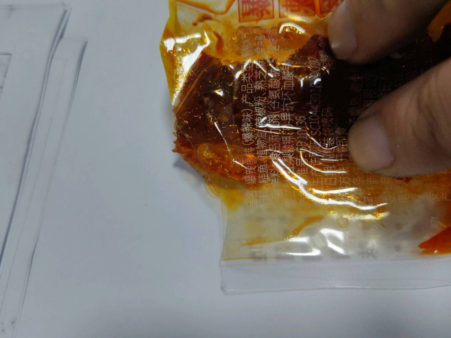 24g爆辣味爆辣鱼排