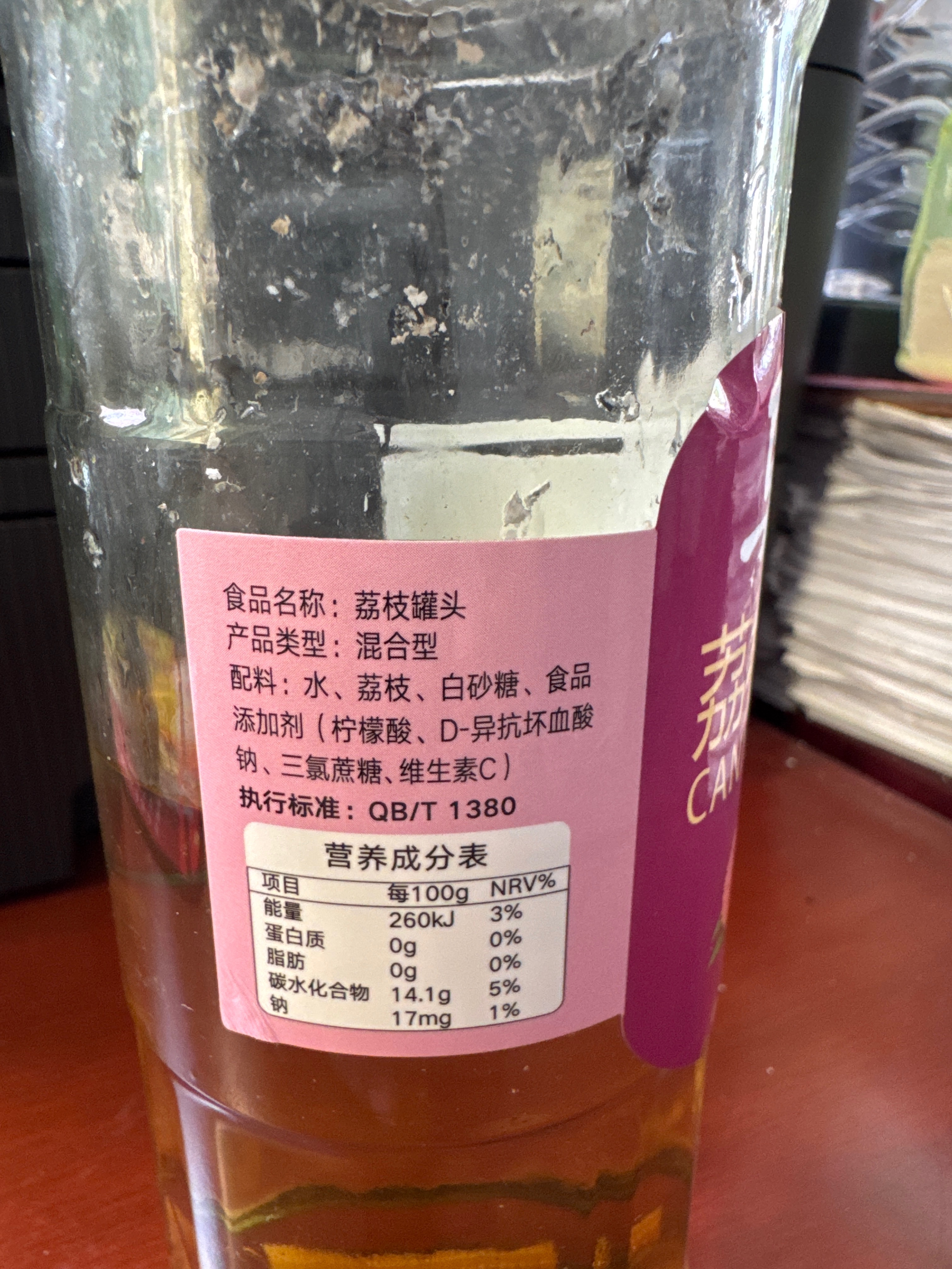 奥灵奇荔枝罐头罐头
