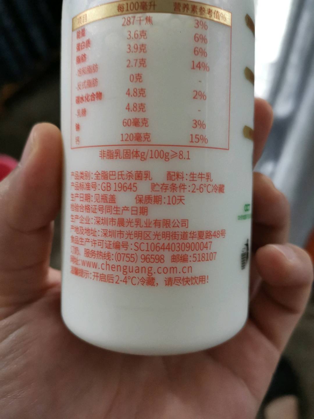230毫升供港壹号鲜牛奶