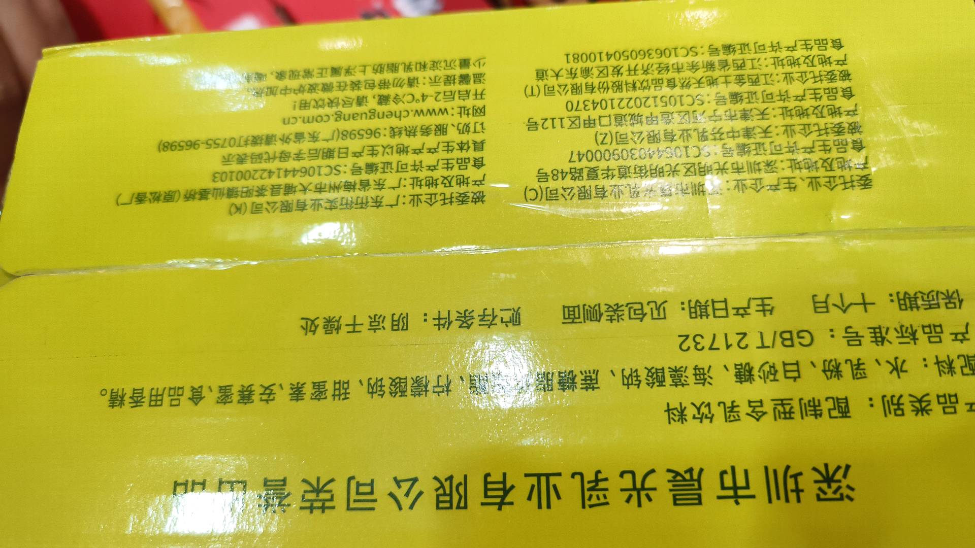 甜牛奶乳饮品(250mlx24盒)