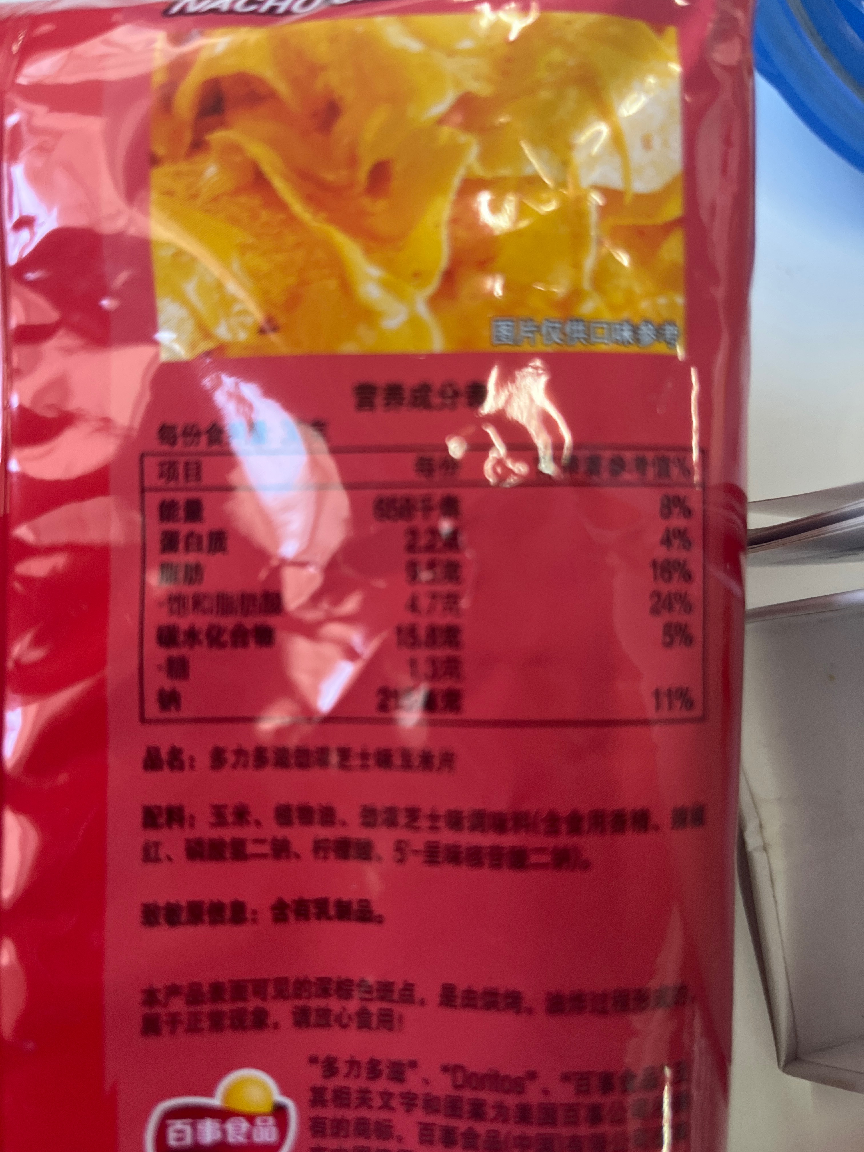 多力多滋劲浓芝士味68克