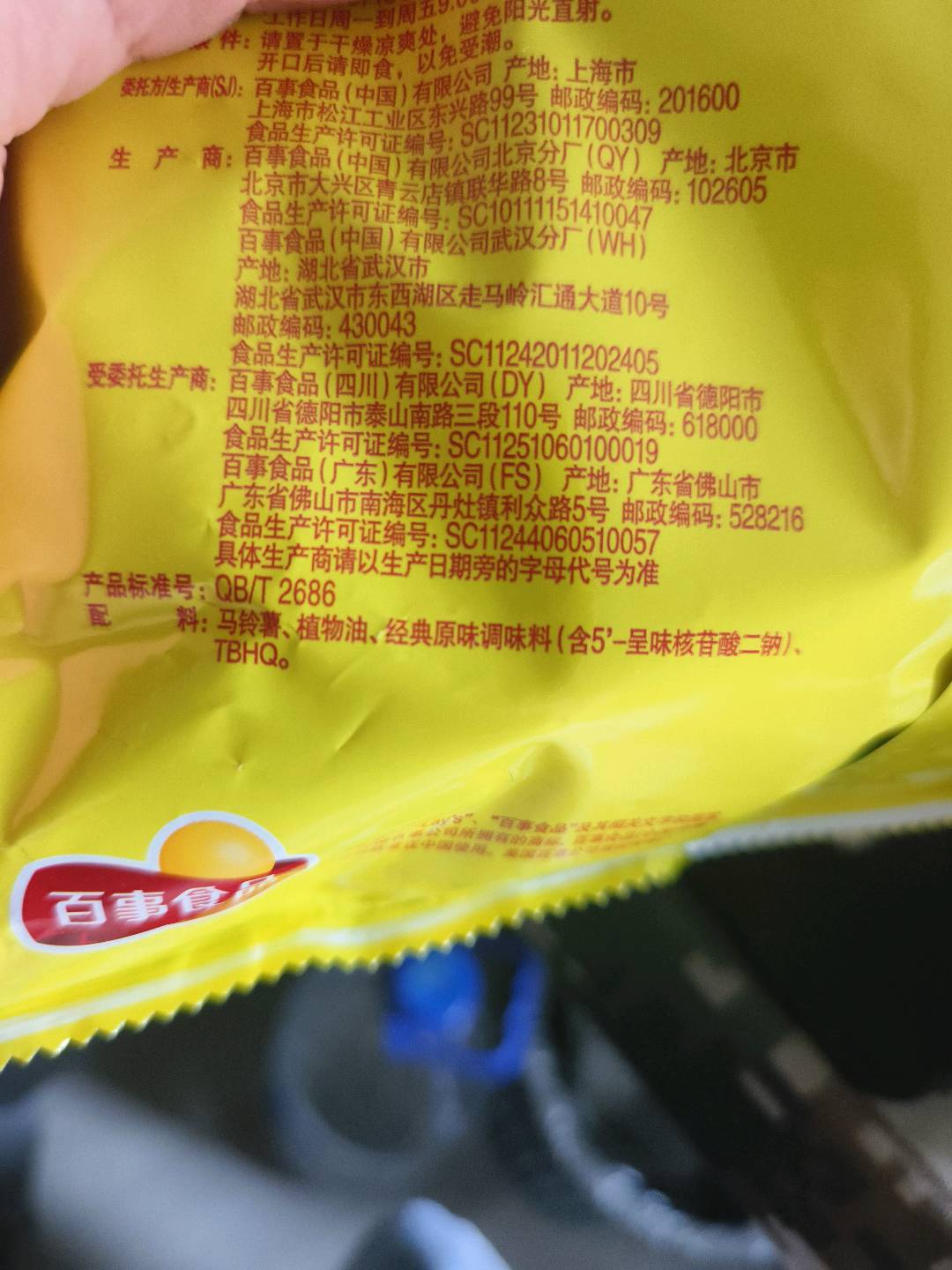 乐事美国经典原味220克