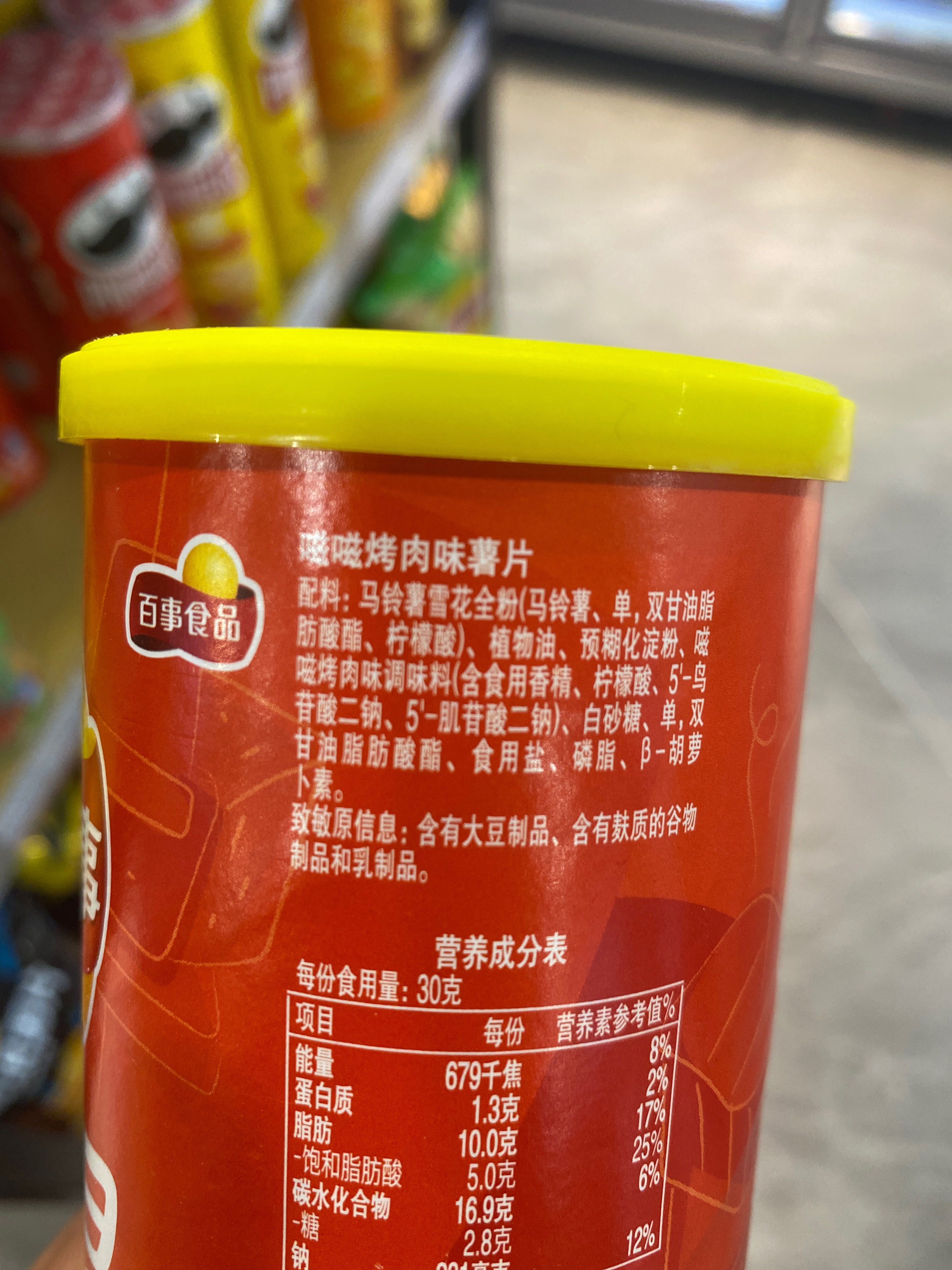 百事食品嗞嗞烤肉味薯片