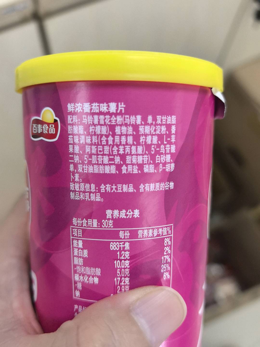 乐事无限组合包(番茄)90克*2罐