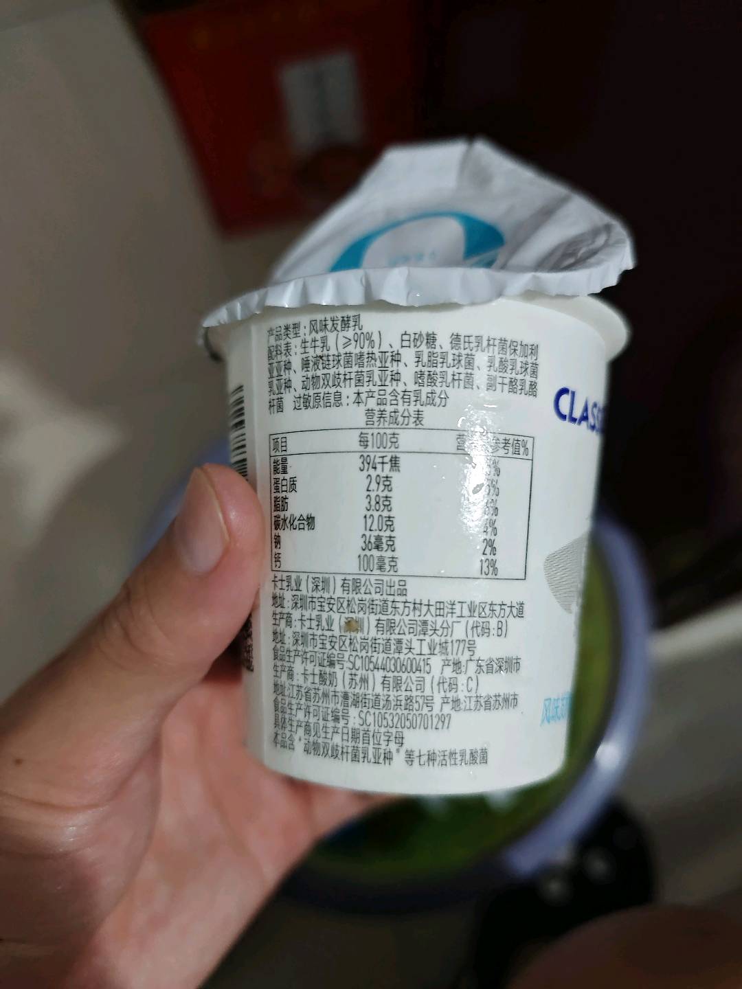 卡士0添加原味110g