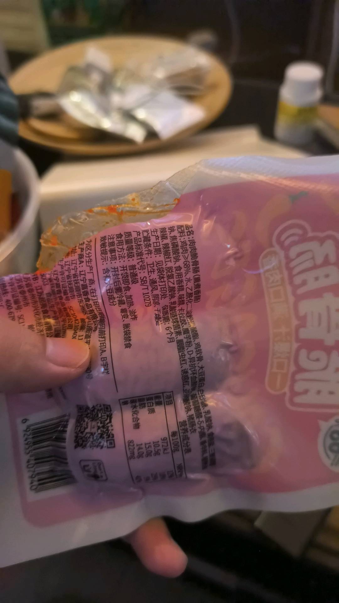 肉肉脆骨肠