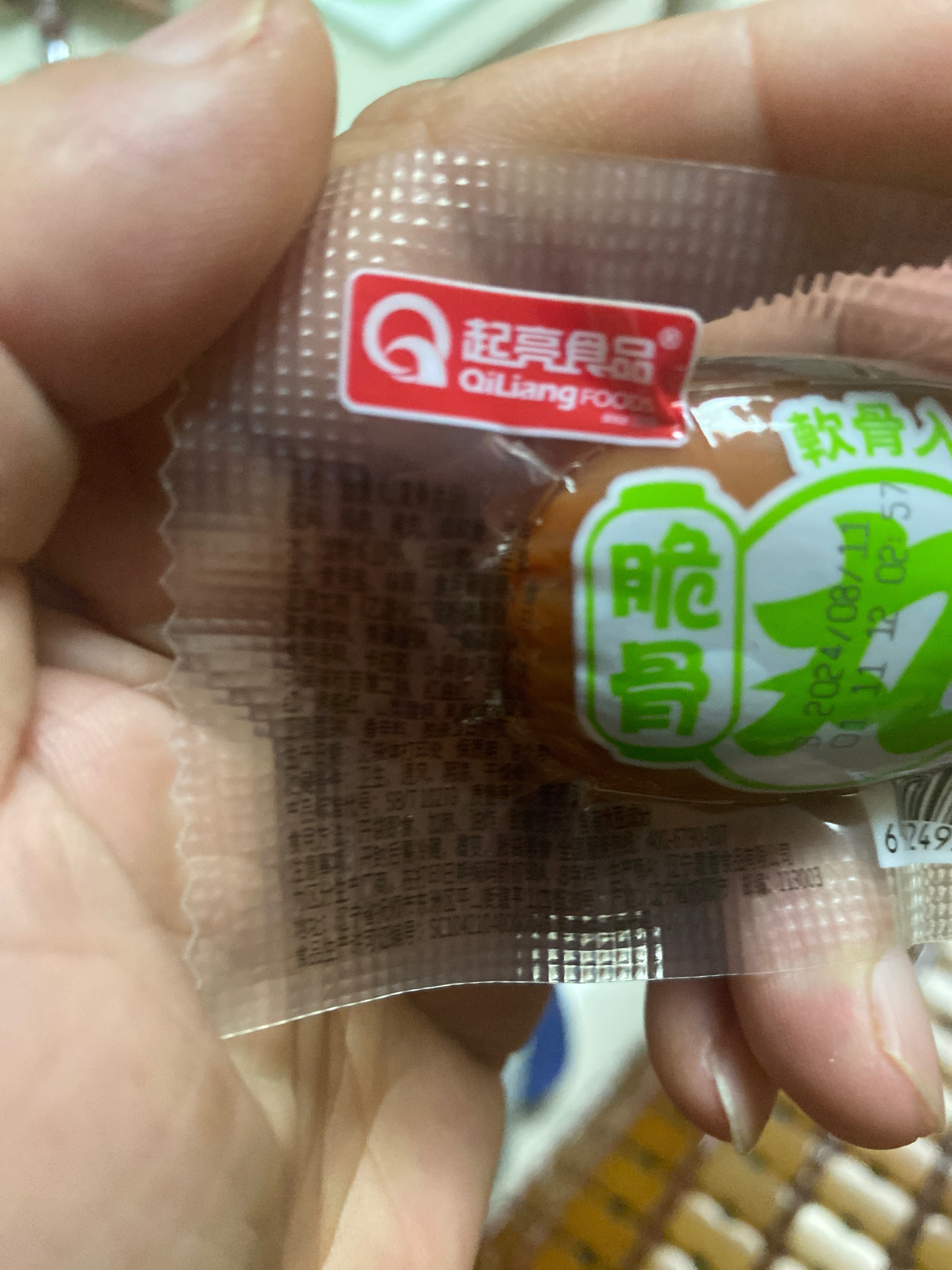 脆骨丸（熏煮香肠）