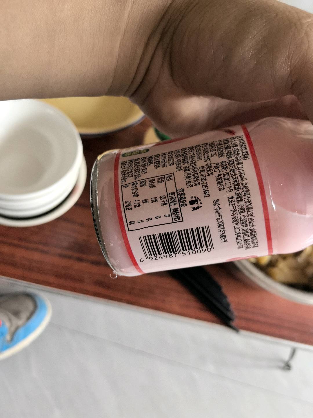 238ml珠江冰牛乳乳味饮料（草莓味）
