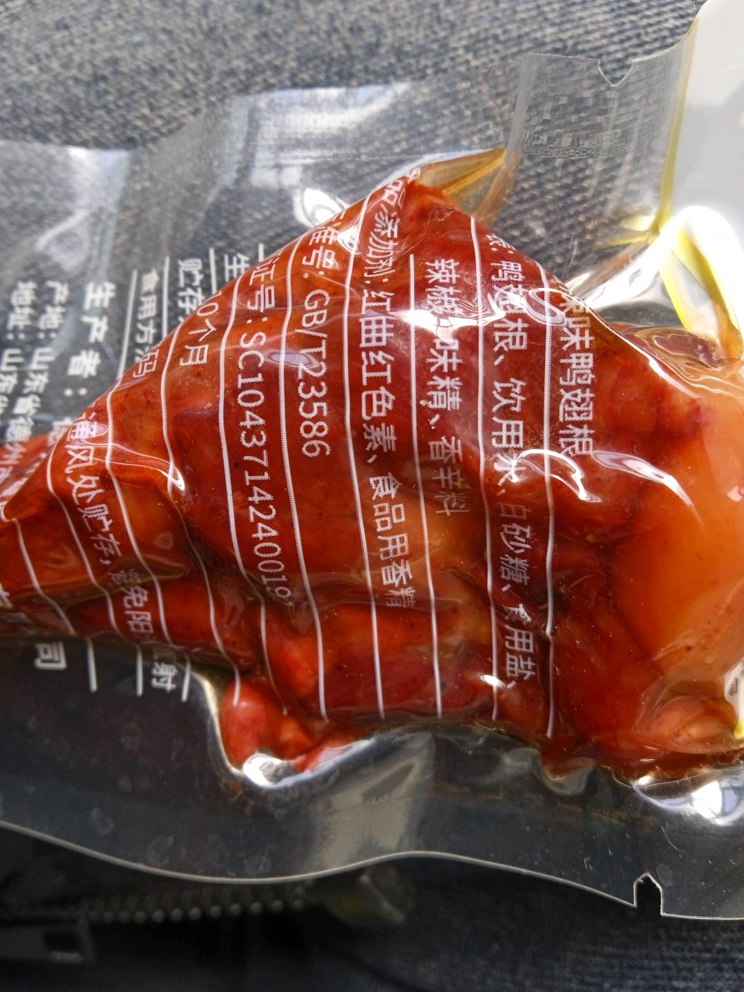 雄鹰鸭腿